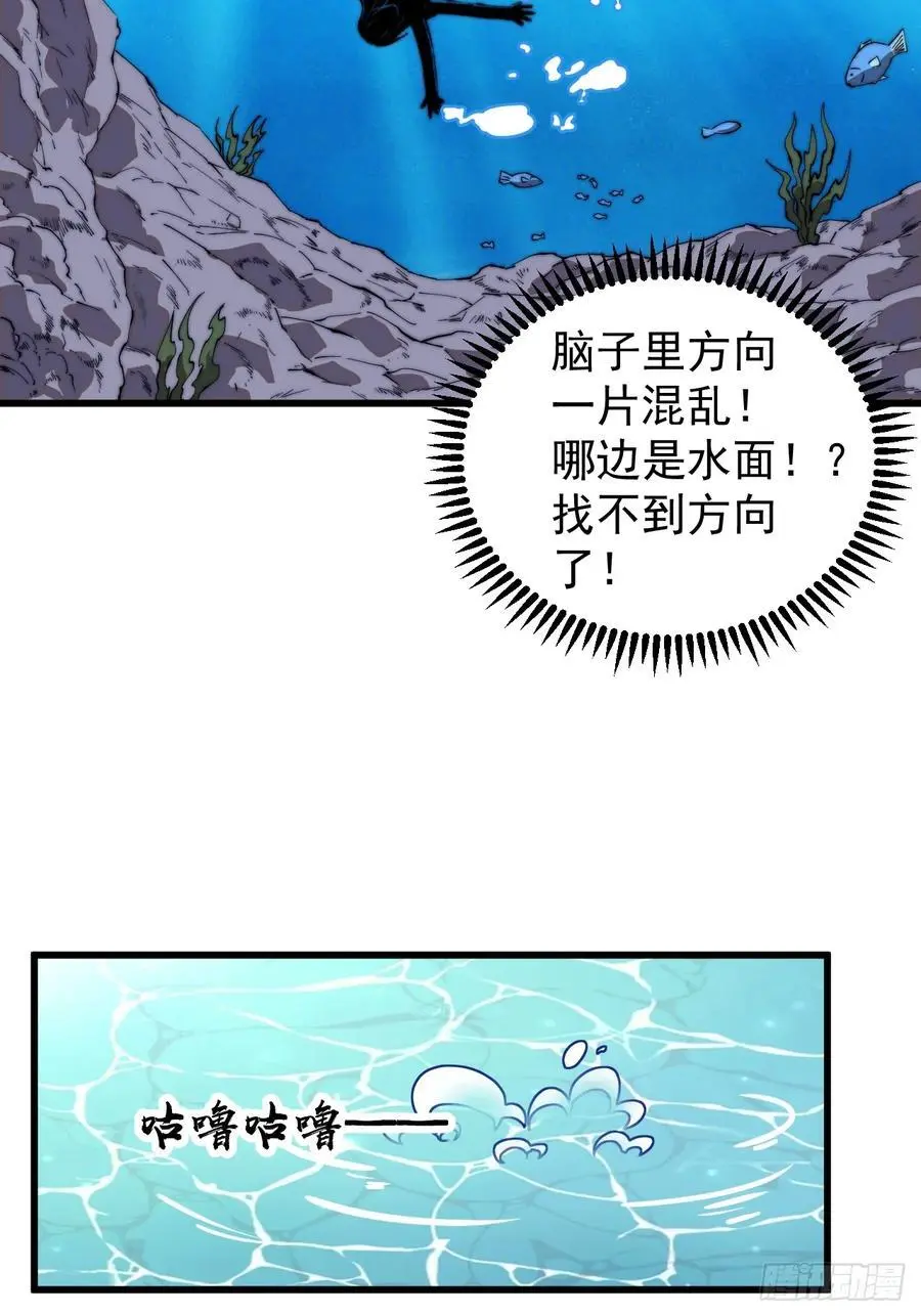 第七百三十二话：赤裸相见17