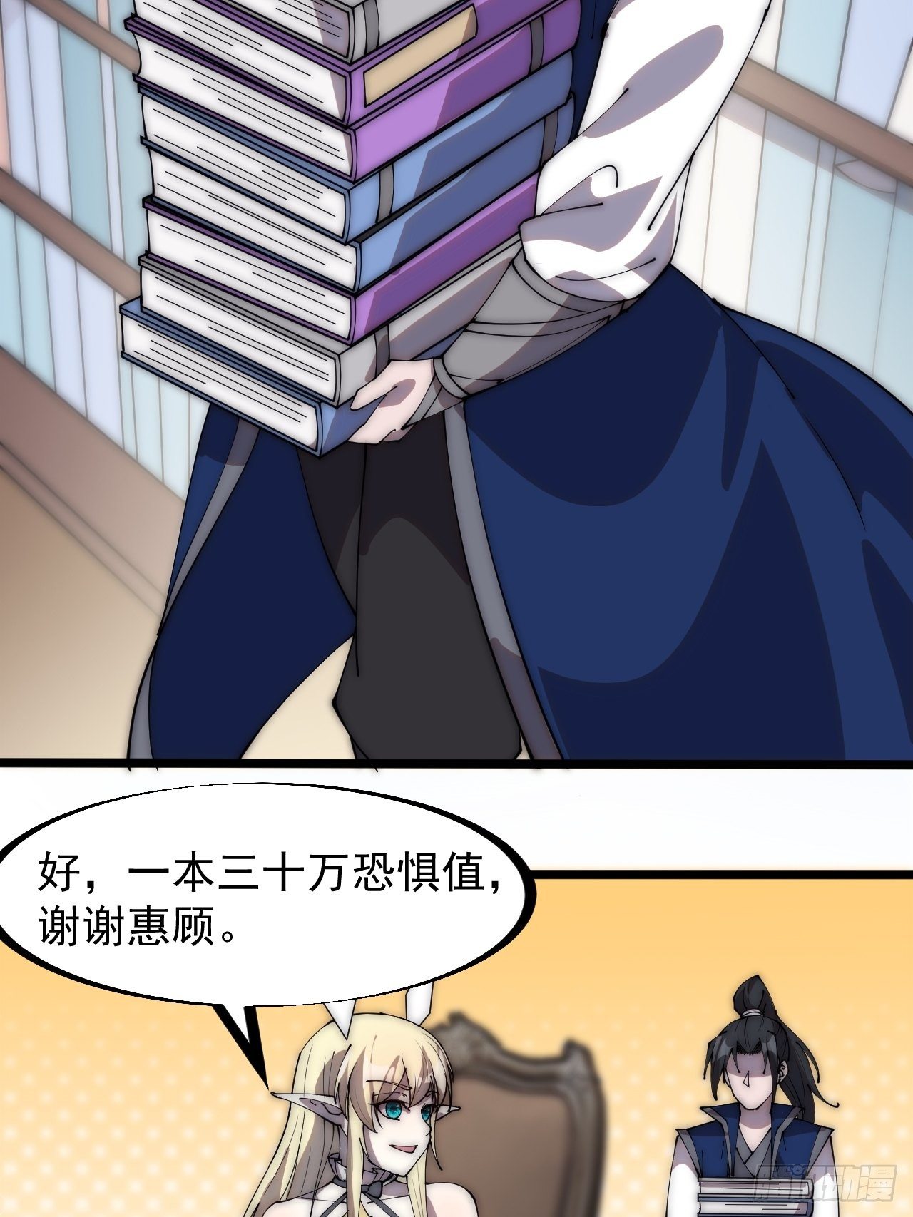 第二百八十五话：心的爱好真广泛23