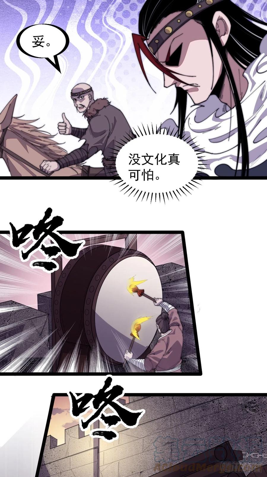 第一百四十一话：豹子头34
