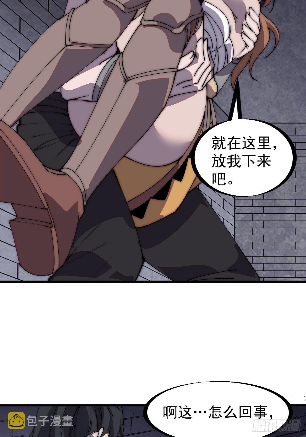 第三百一十五话：他是程大雷11