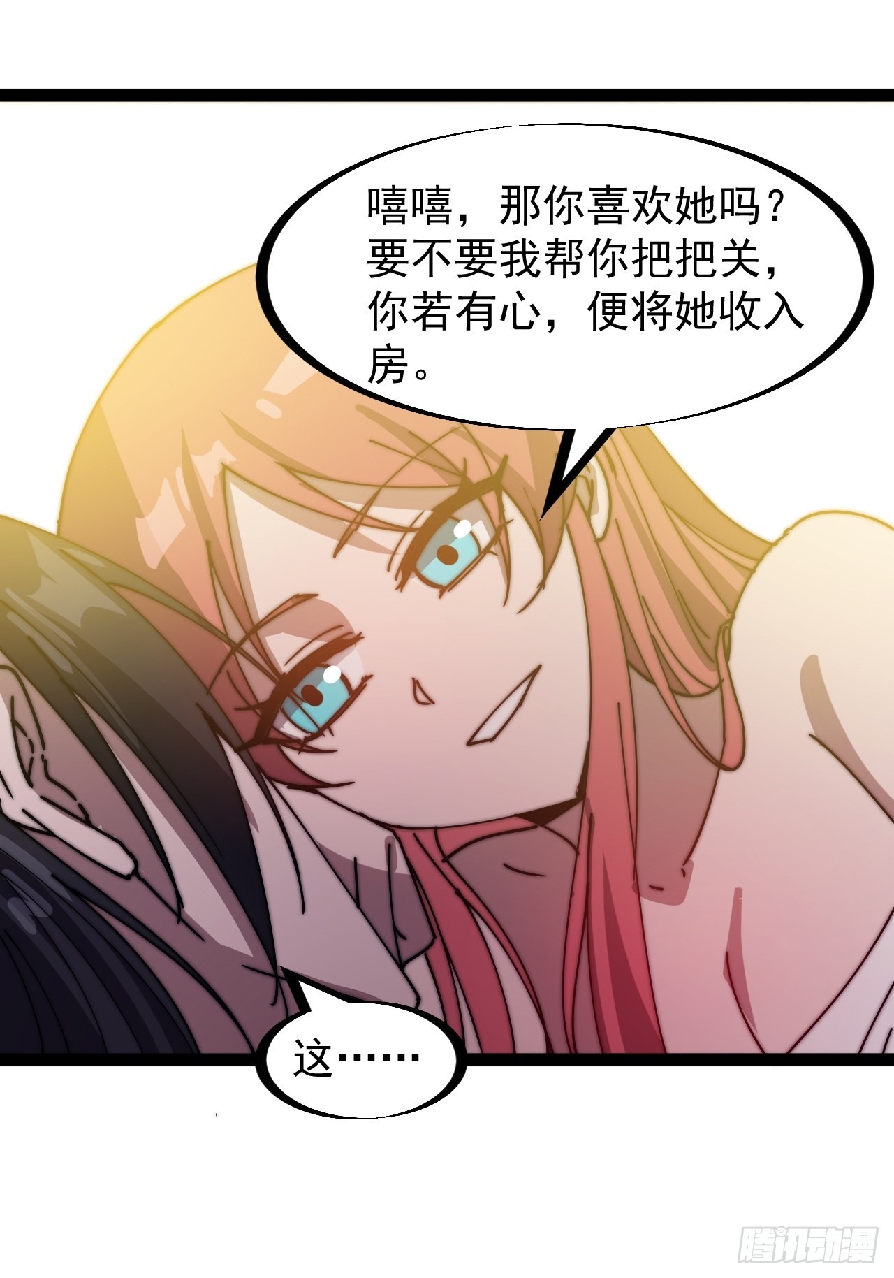 第三百一十九话：小别胜新婚24