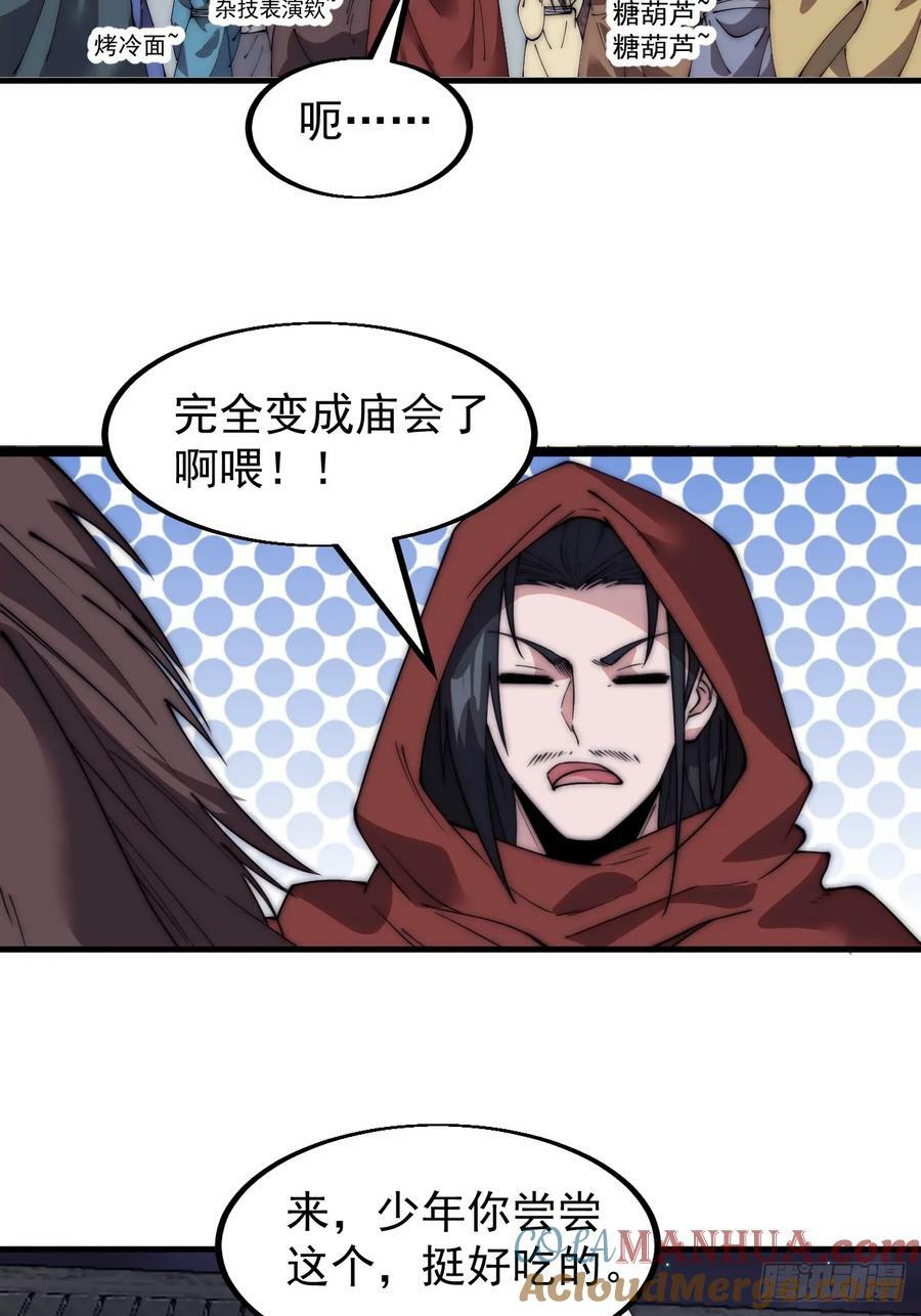 第五百六十六话：情到深处30