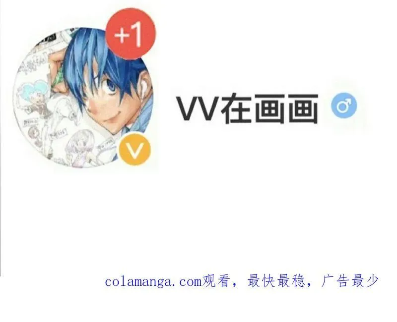 第836话 ：庐山真面目115