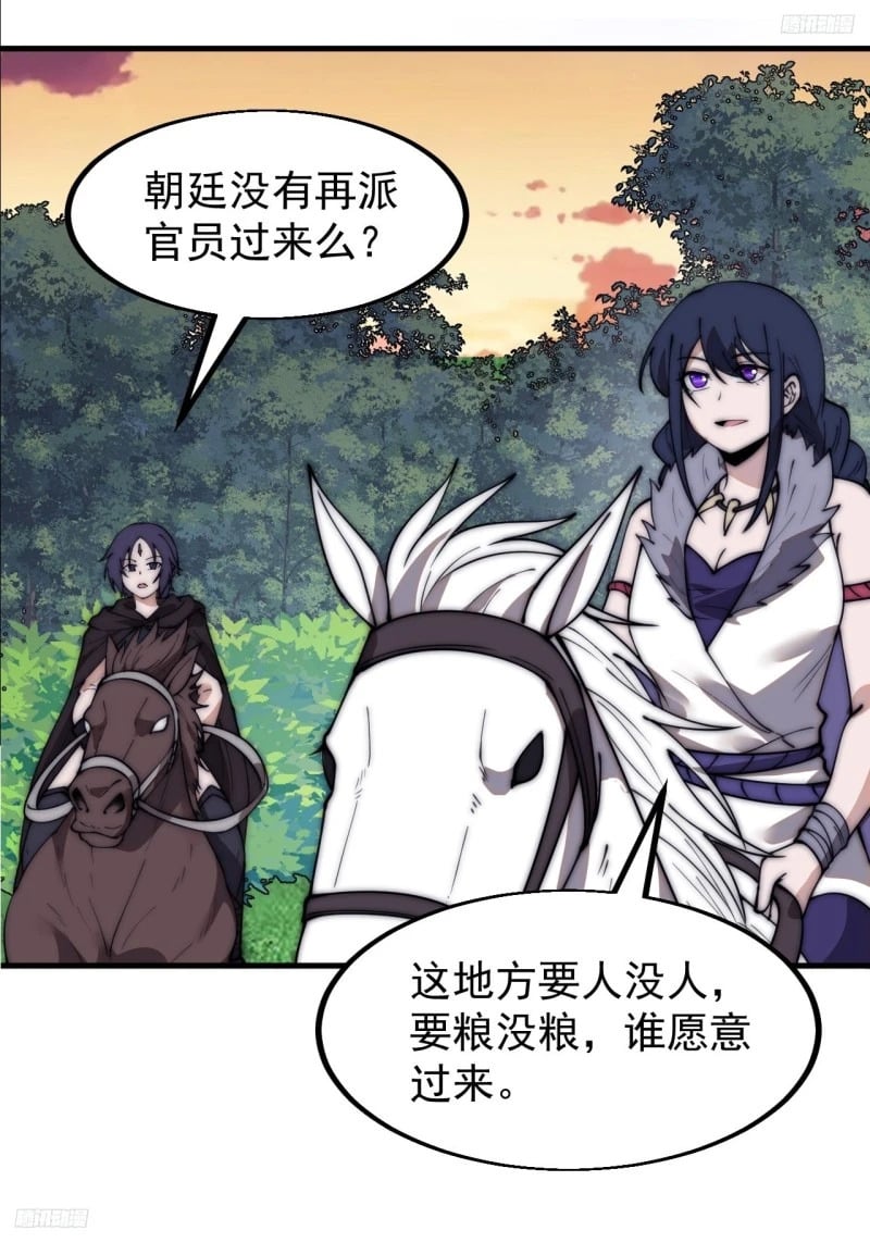 第五百八十七话：如鱼得水7