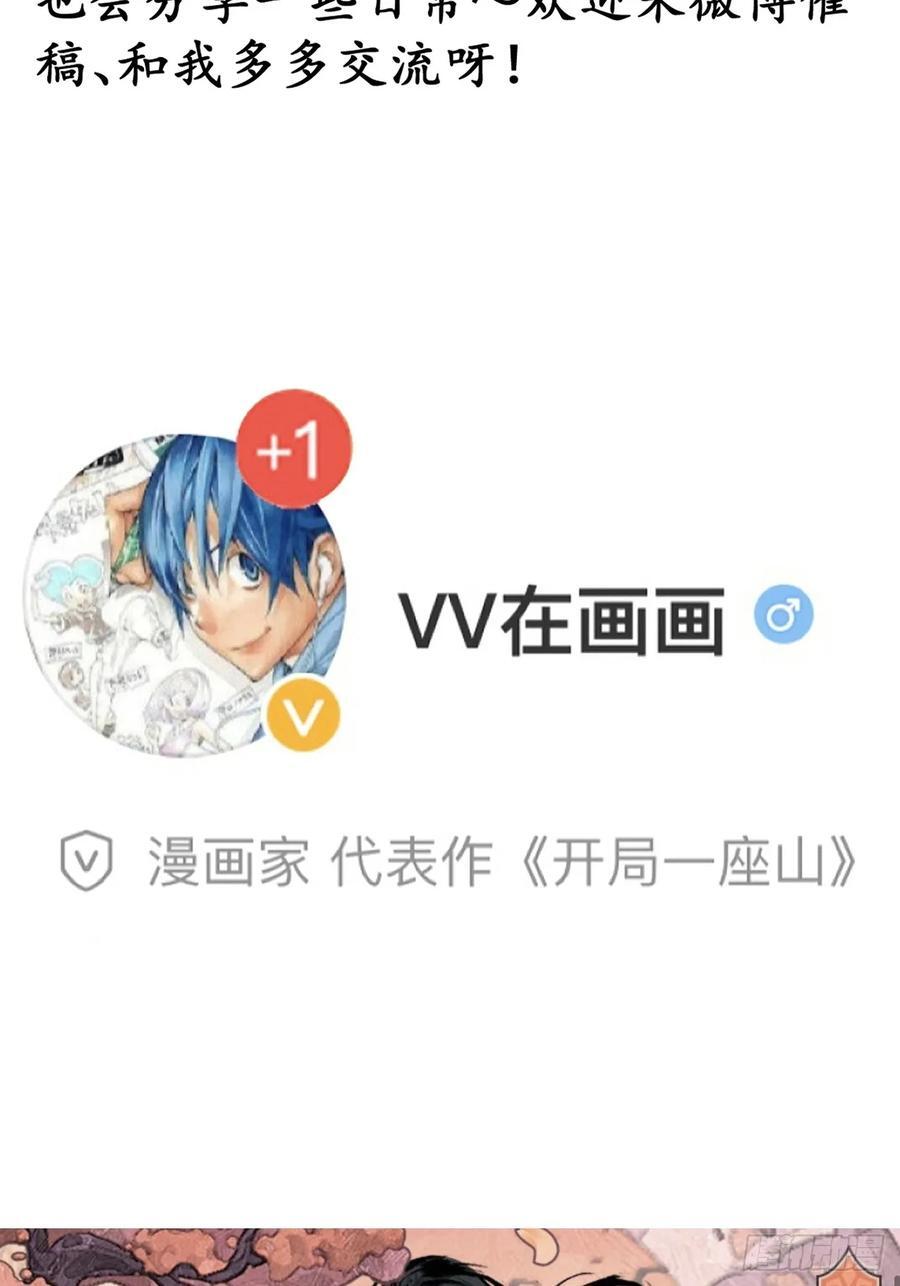 第六百五十三话：劫粮41