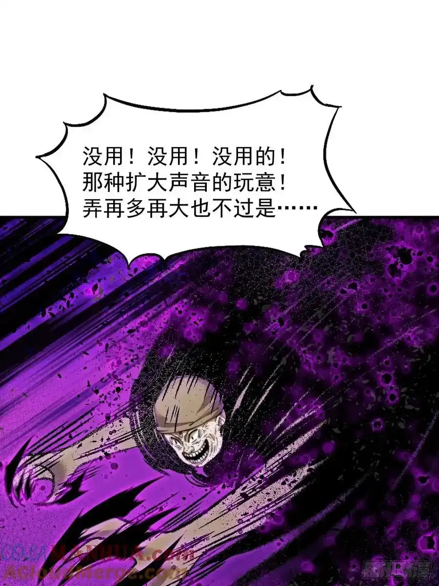 第七百四十六话：挑衅30