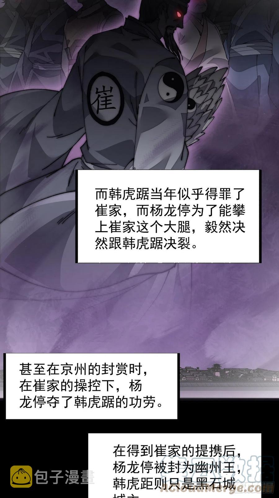 第一百二十二话：抬头，低头27