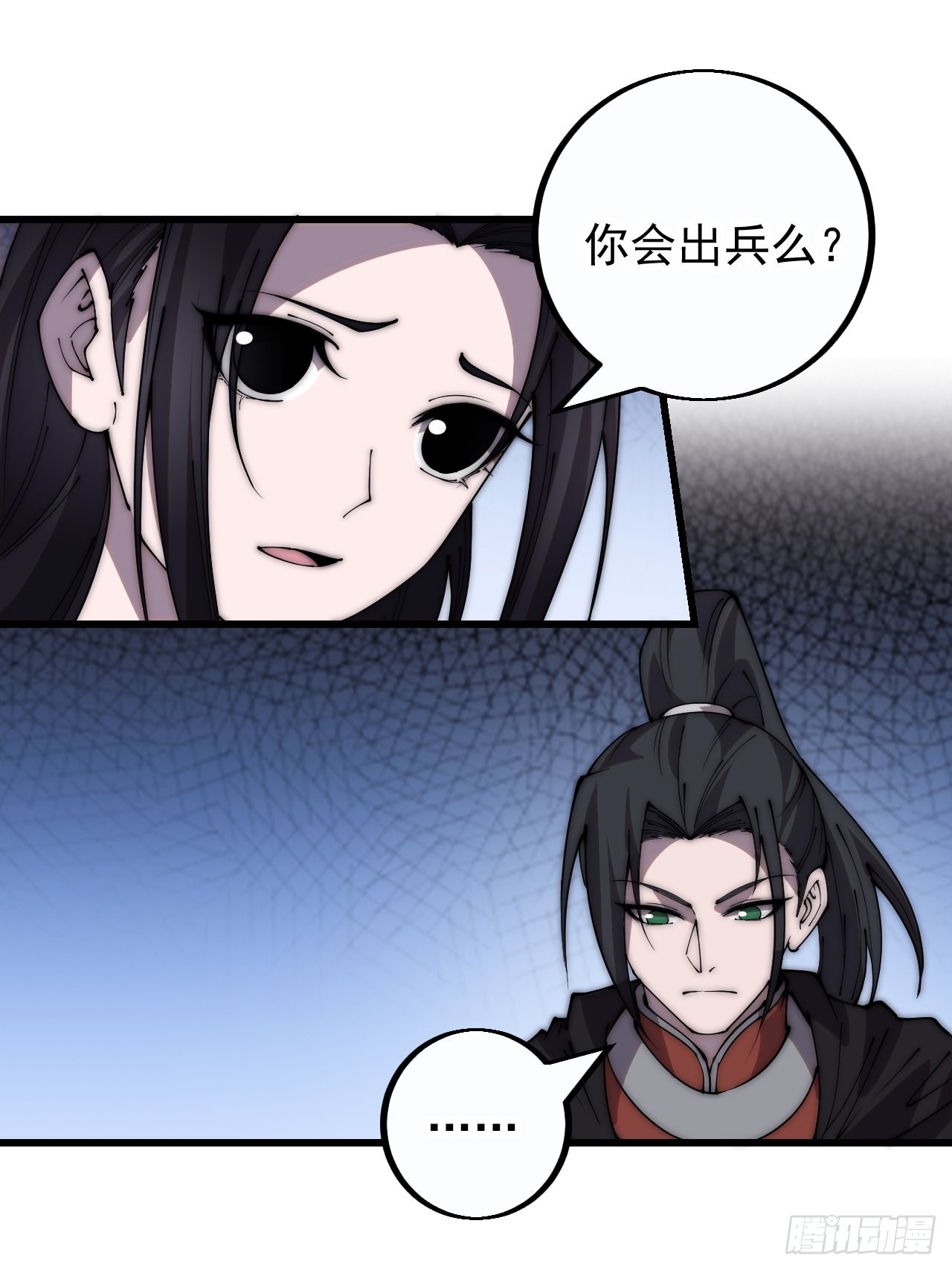 第四百一十二话：废物王子21