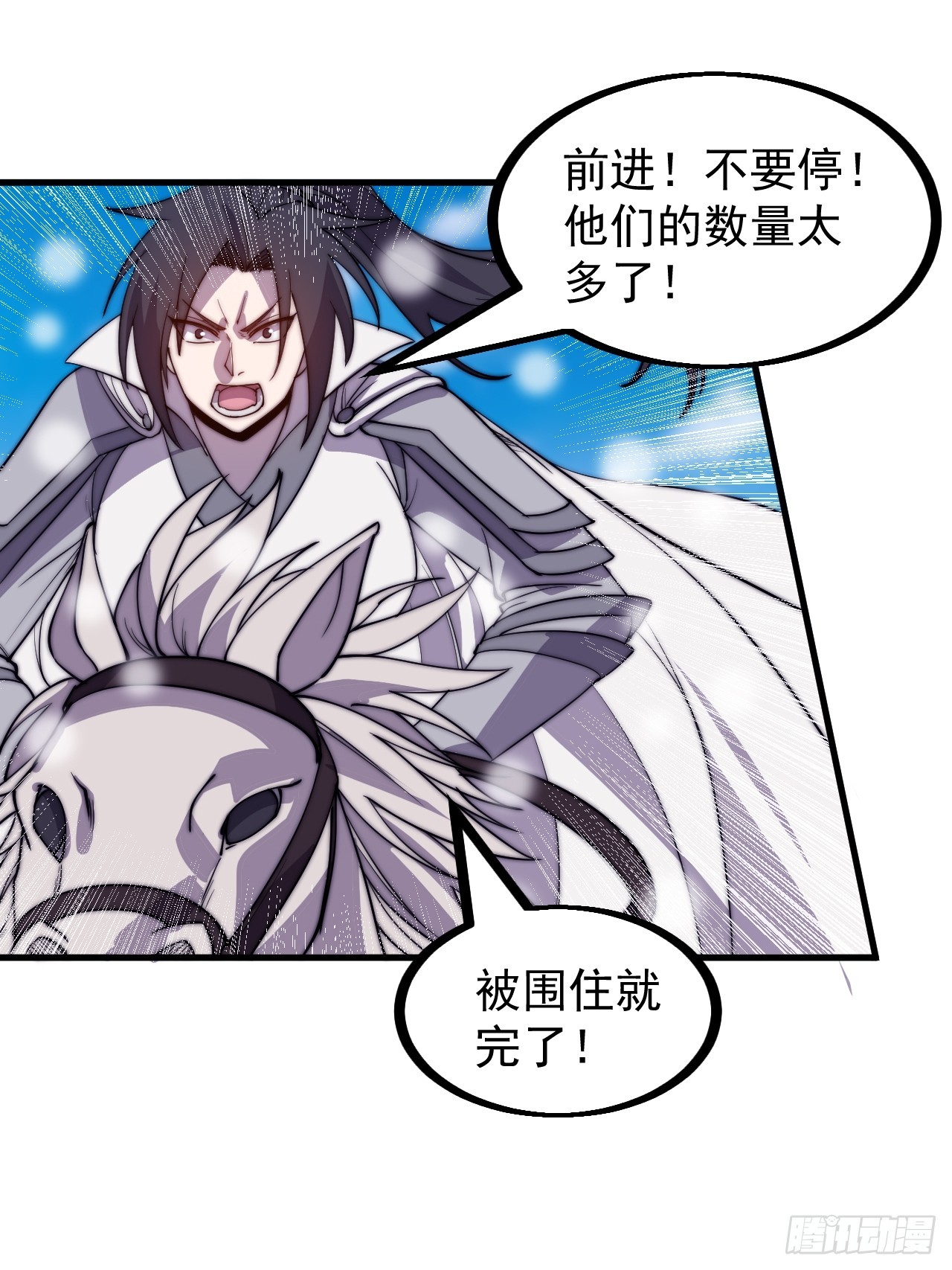 第四百五十二话：蛤蟆寨的会议31
