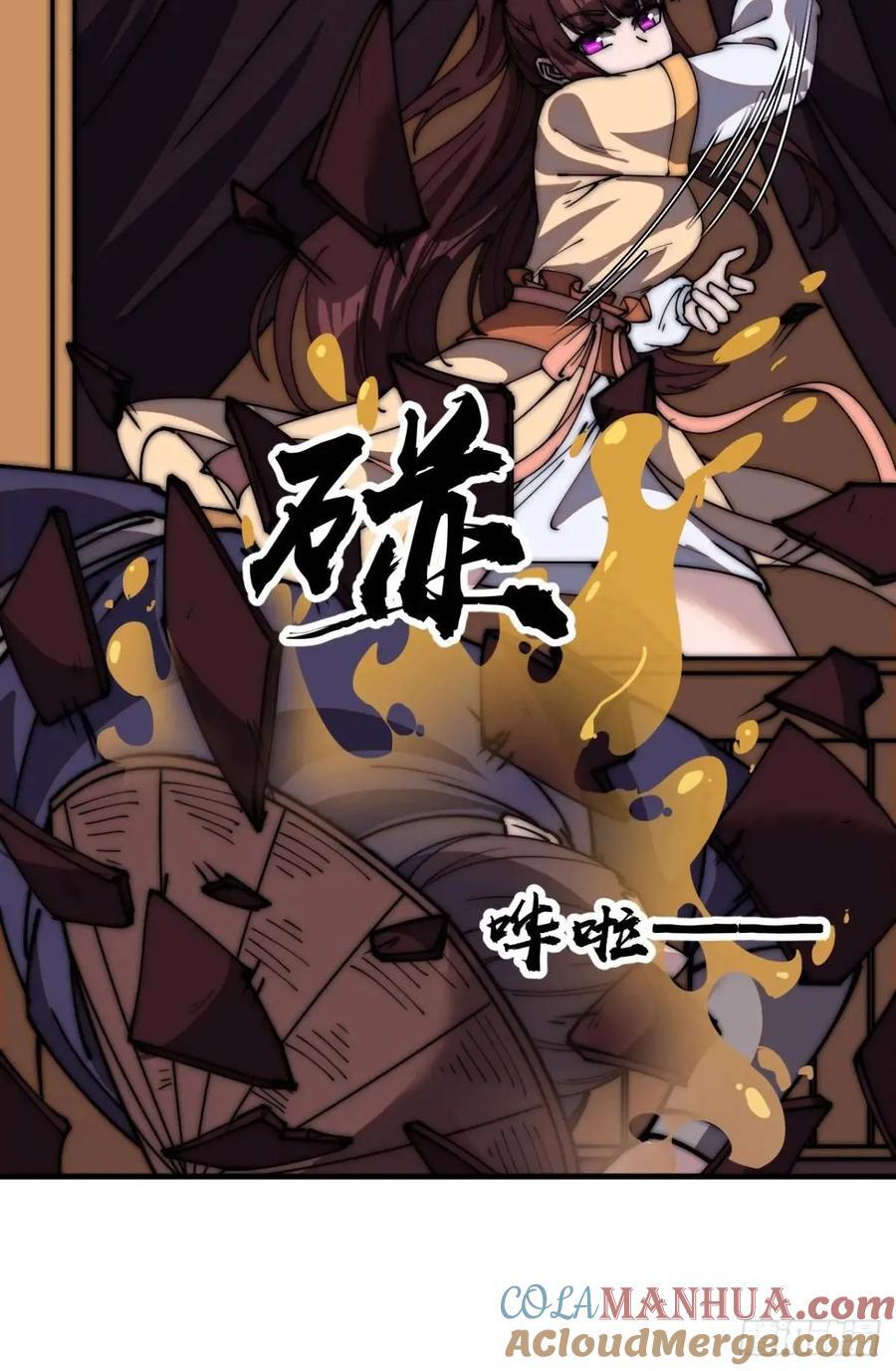 第六百七十二话：逃20