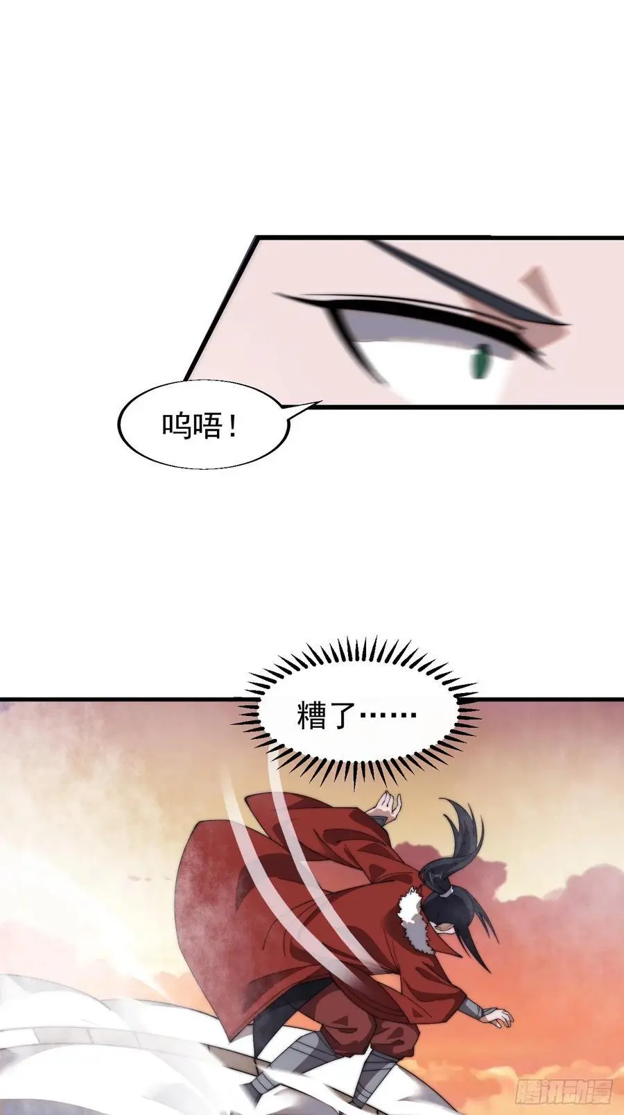 第七百三十五话：就此别过55
