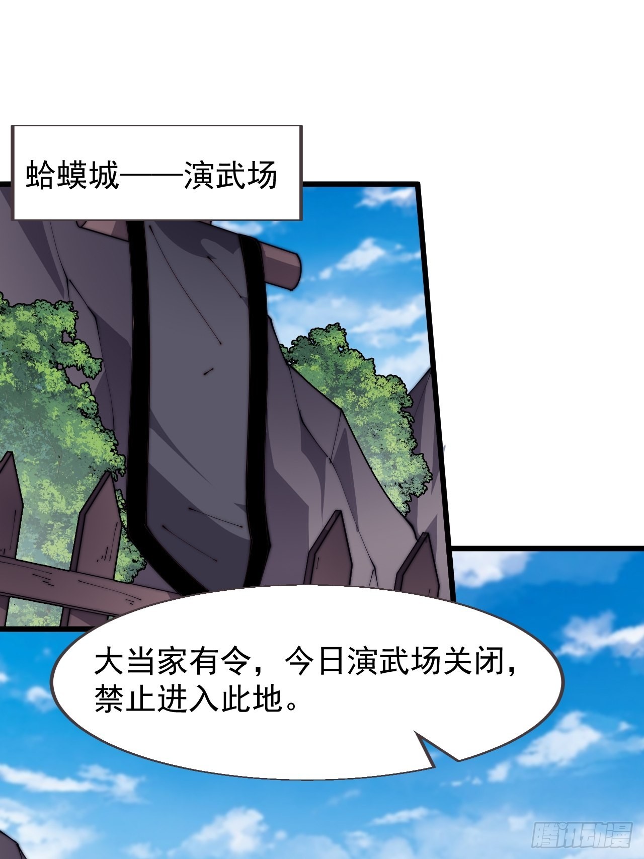 第三百七十三话：新的挑战20