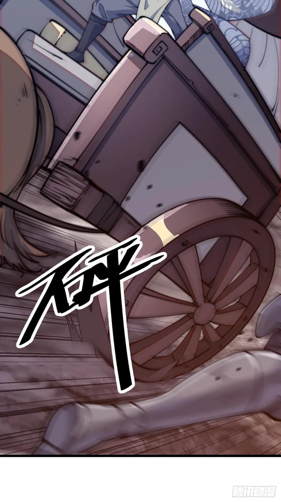 第十话：一夫当关45