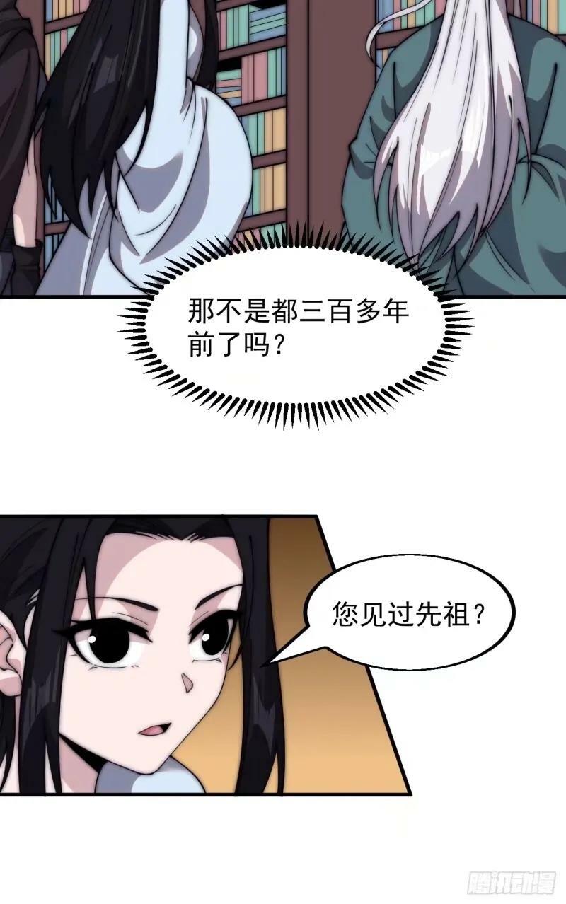 第五百六十三话：帝星之剑11