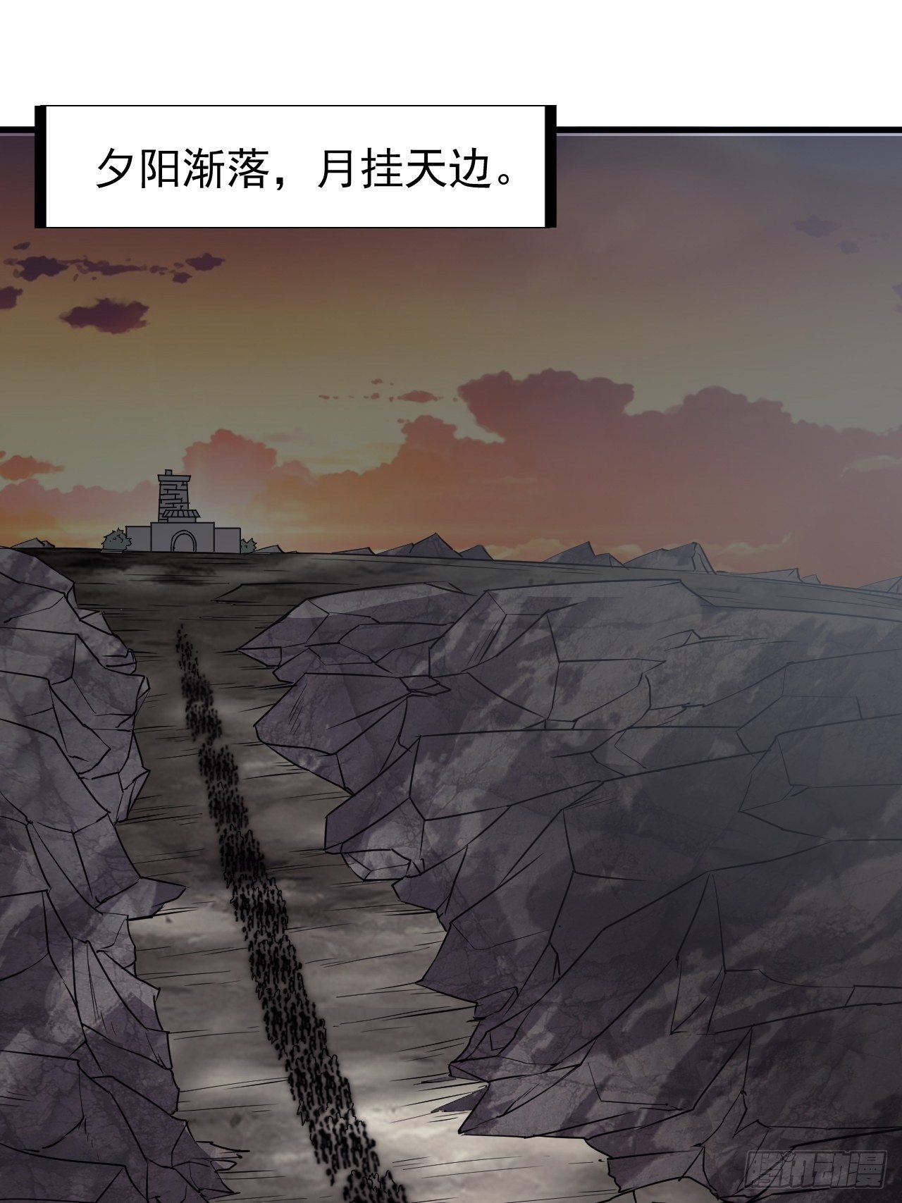 第二百四十一话：边城鬼见愁20