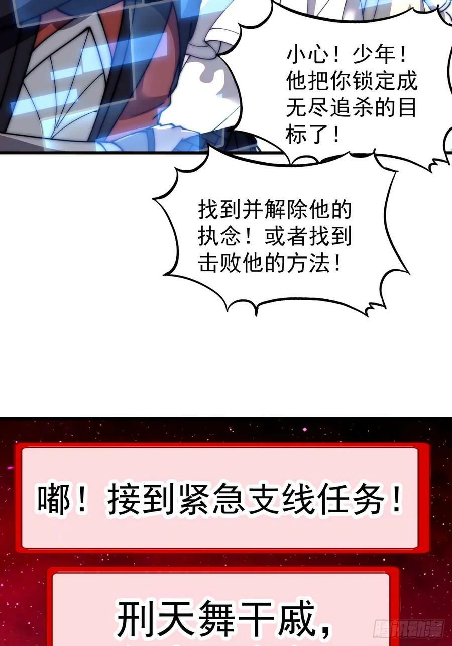 第五百七十二话：紧急支线任务47
