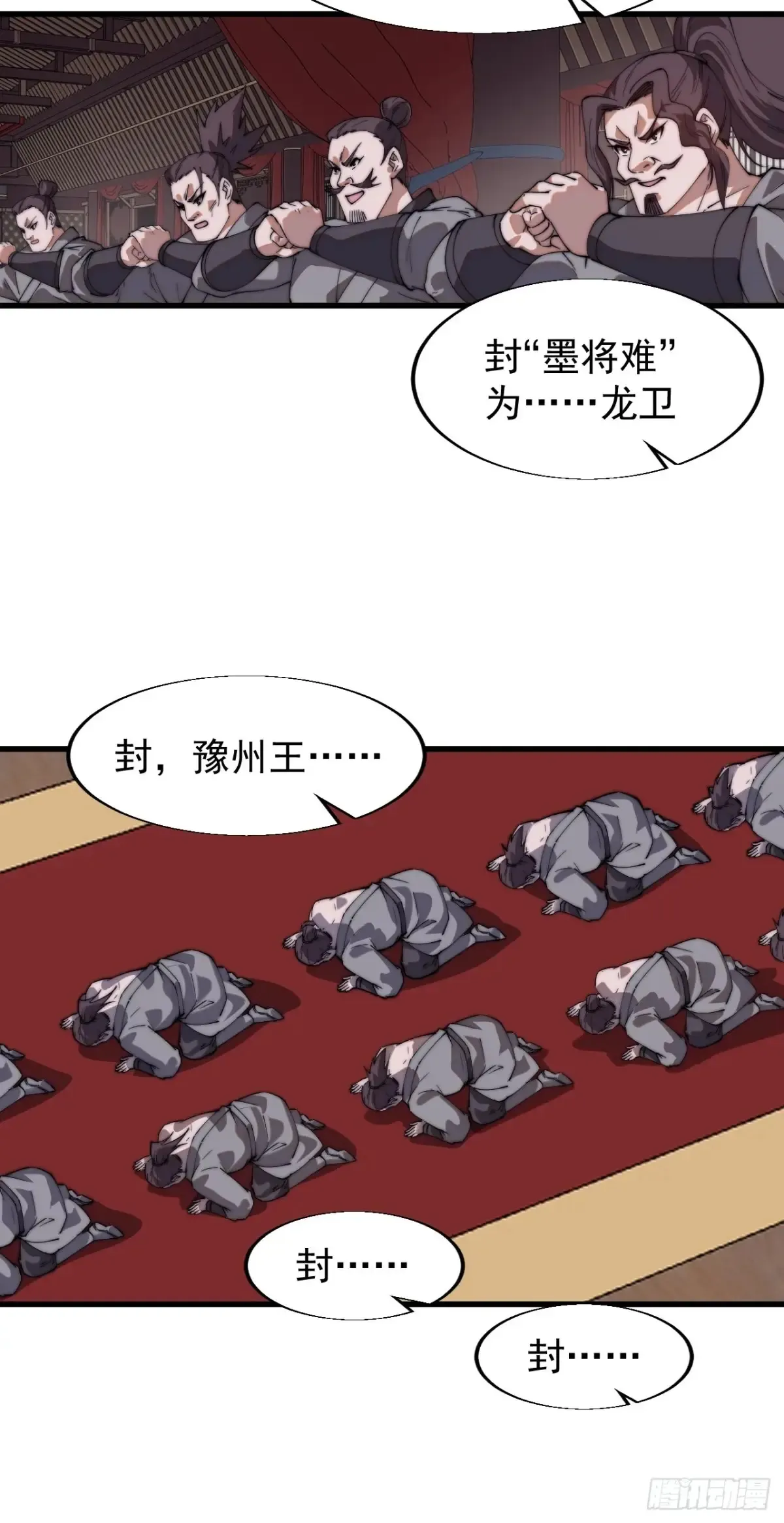 第七百七十六话：有事相求53