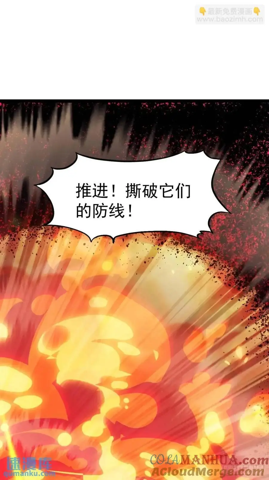 第七百一十九话：重返战场27