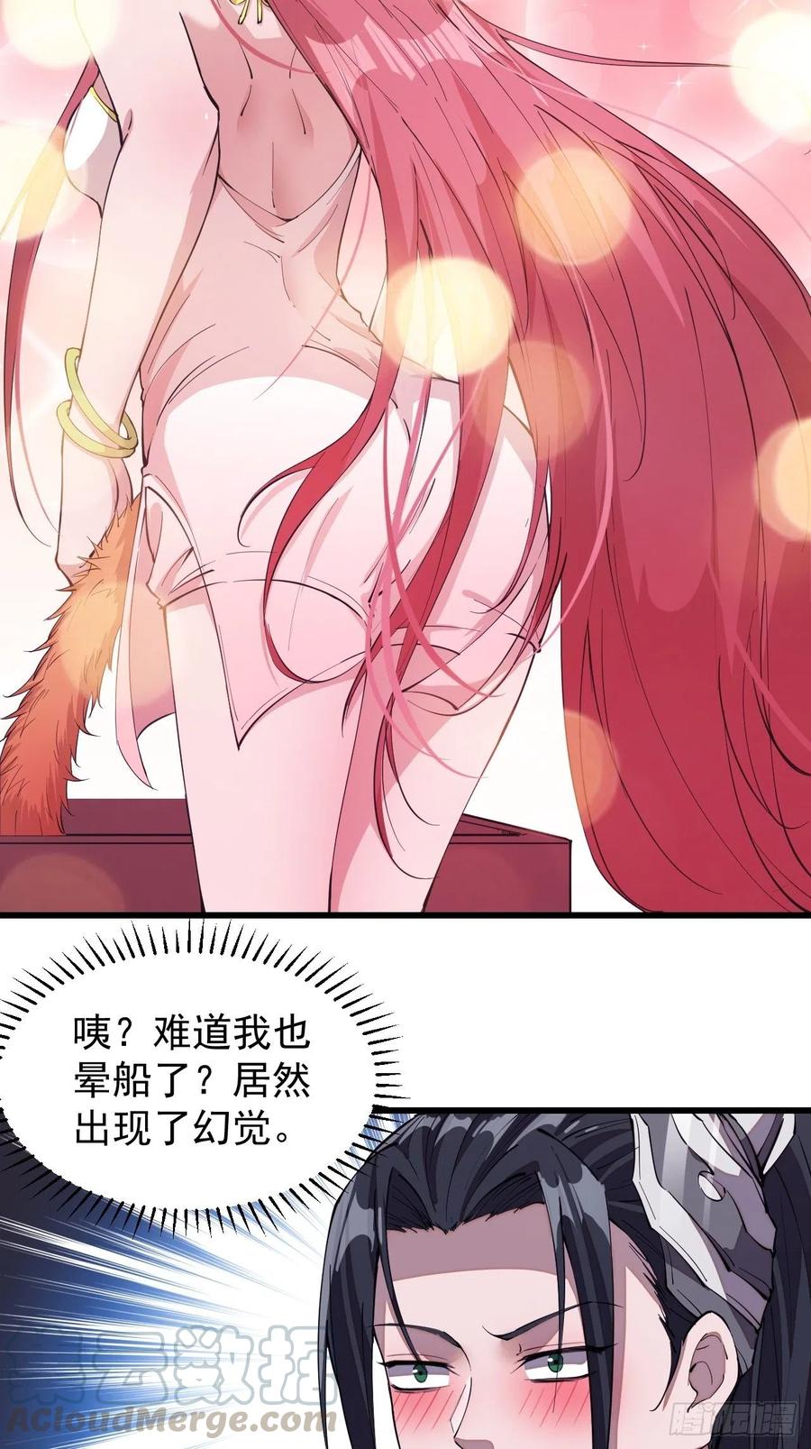 第八十五话：腰缠十万下扬州16