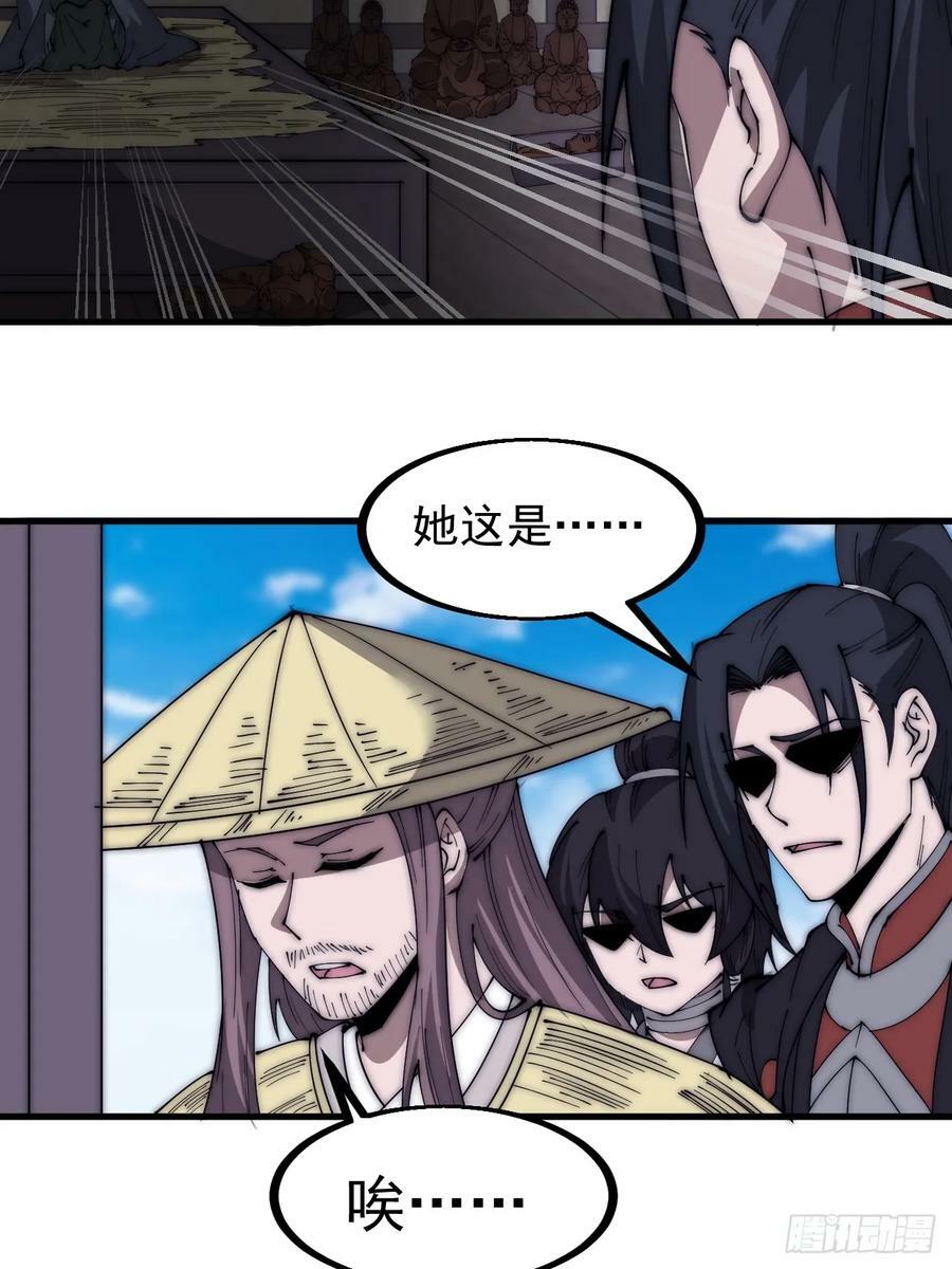 第五百三十六话：破冰行动5
