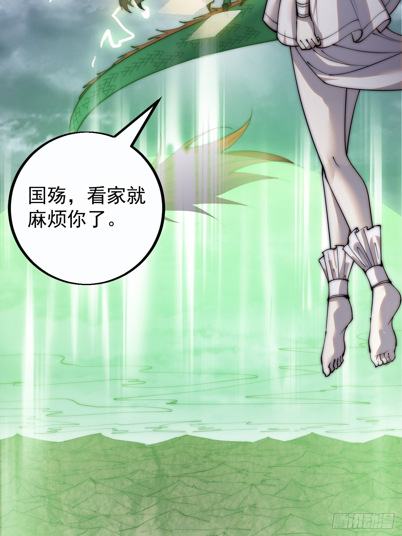 第四百一十话：长安出事了29