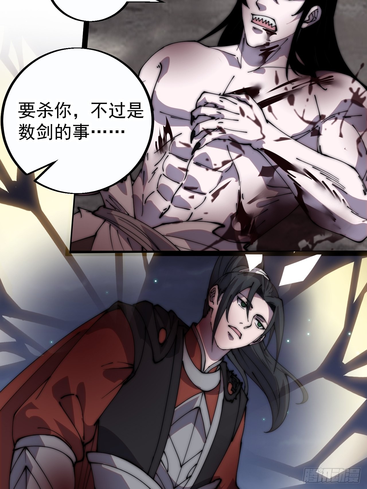 第三百九十五话：绝世恶人战败！33