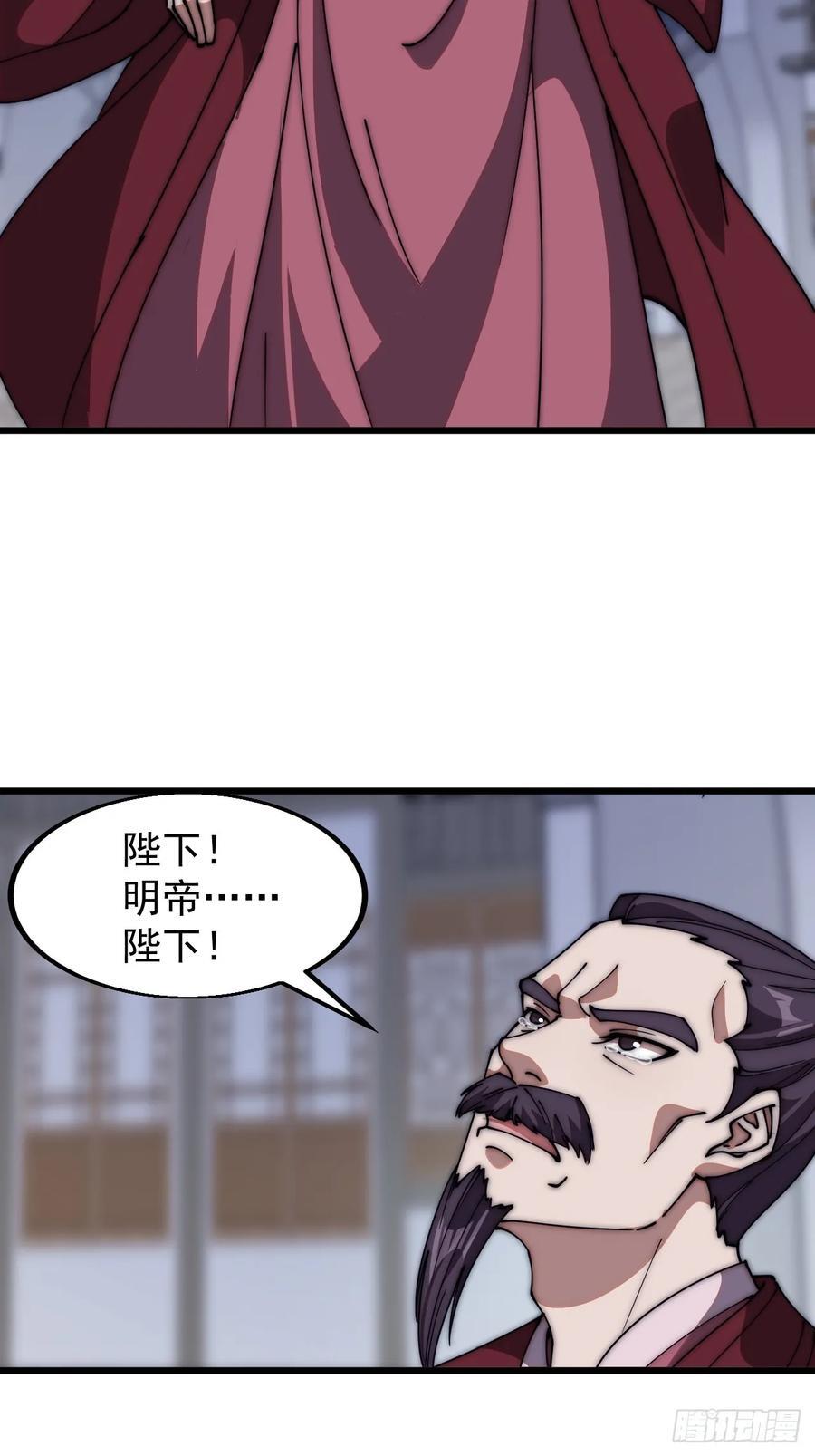 第六百四十五话：领悟29