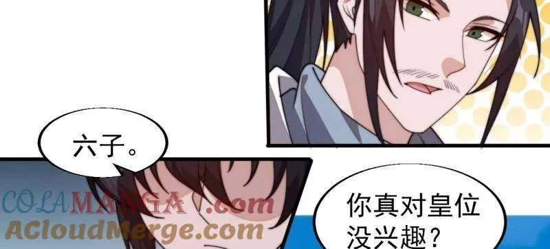 第827话 ：出人意料104