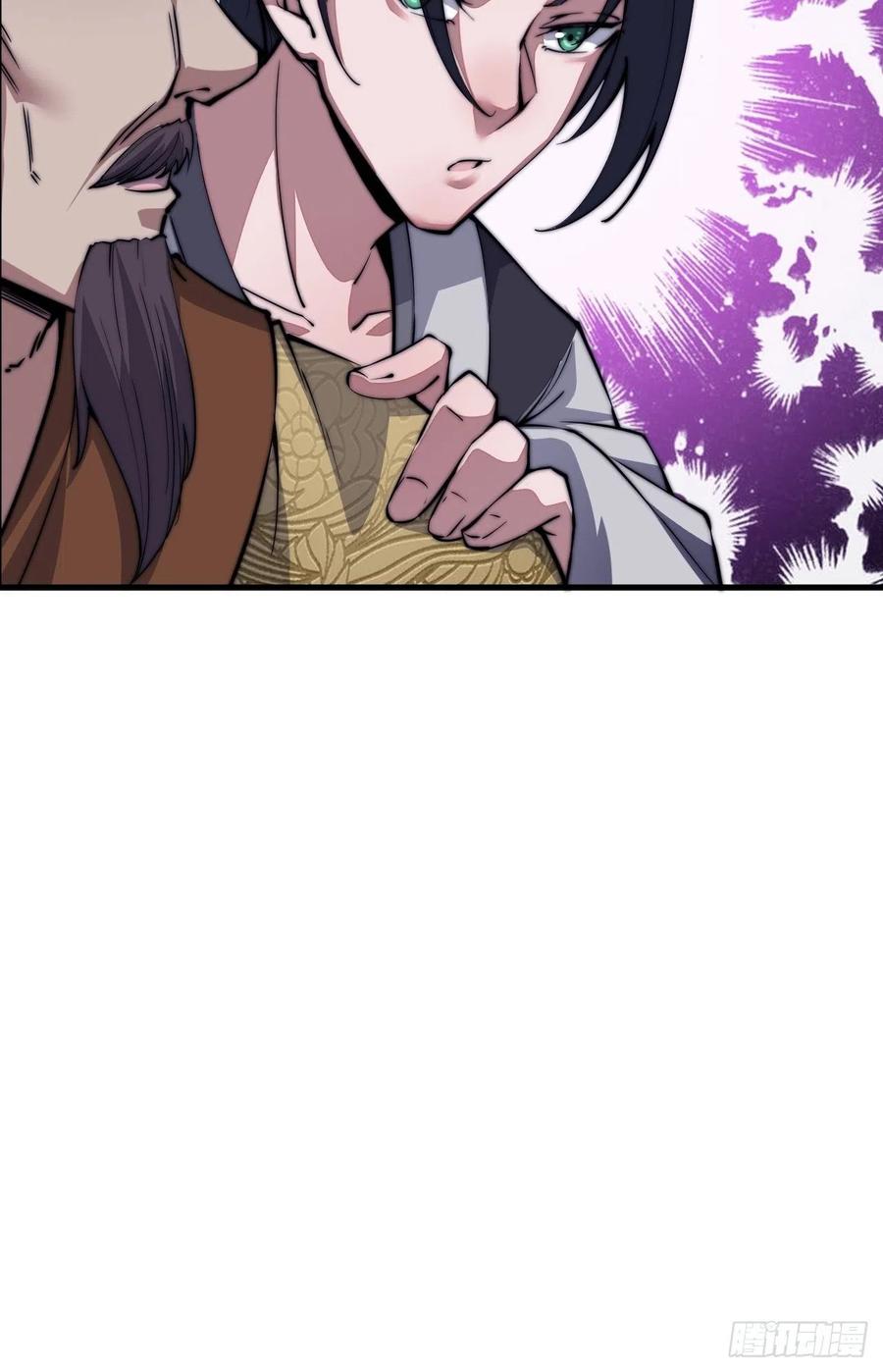 第三十三话：江湖一日游31