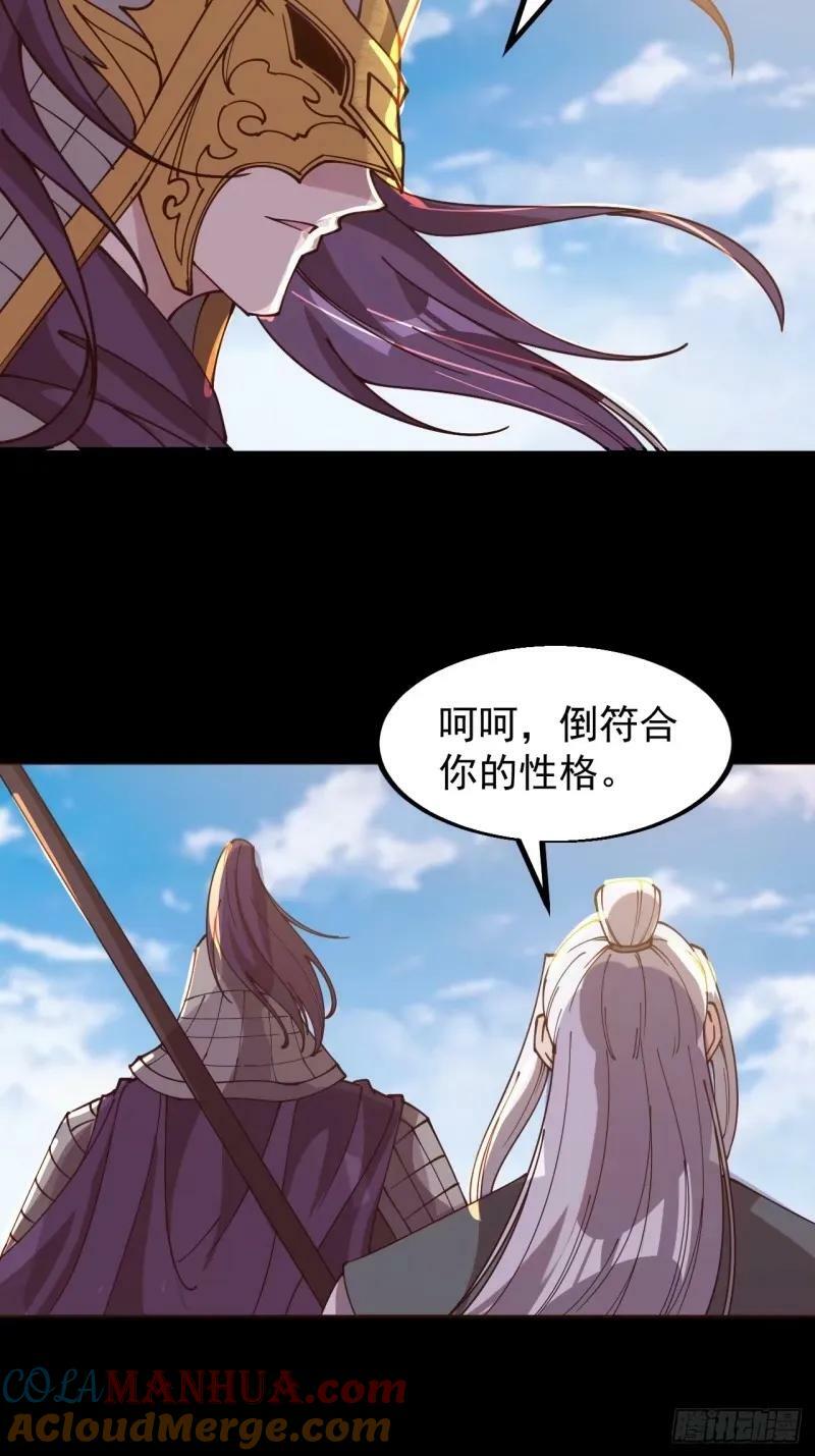 第五百六十话：往昔32