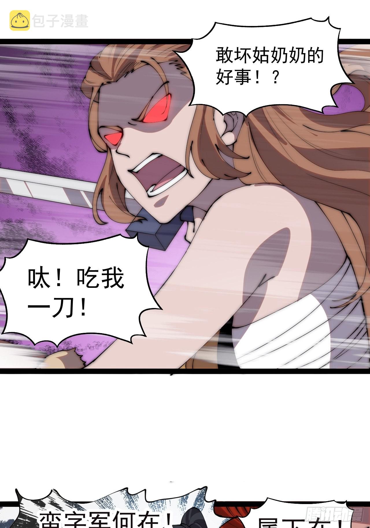 第三百三十四话：梨花的心意26