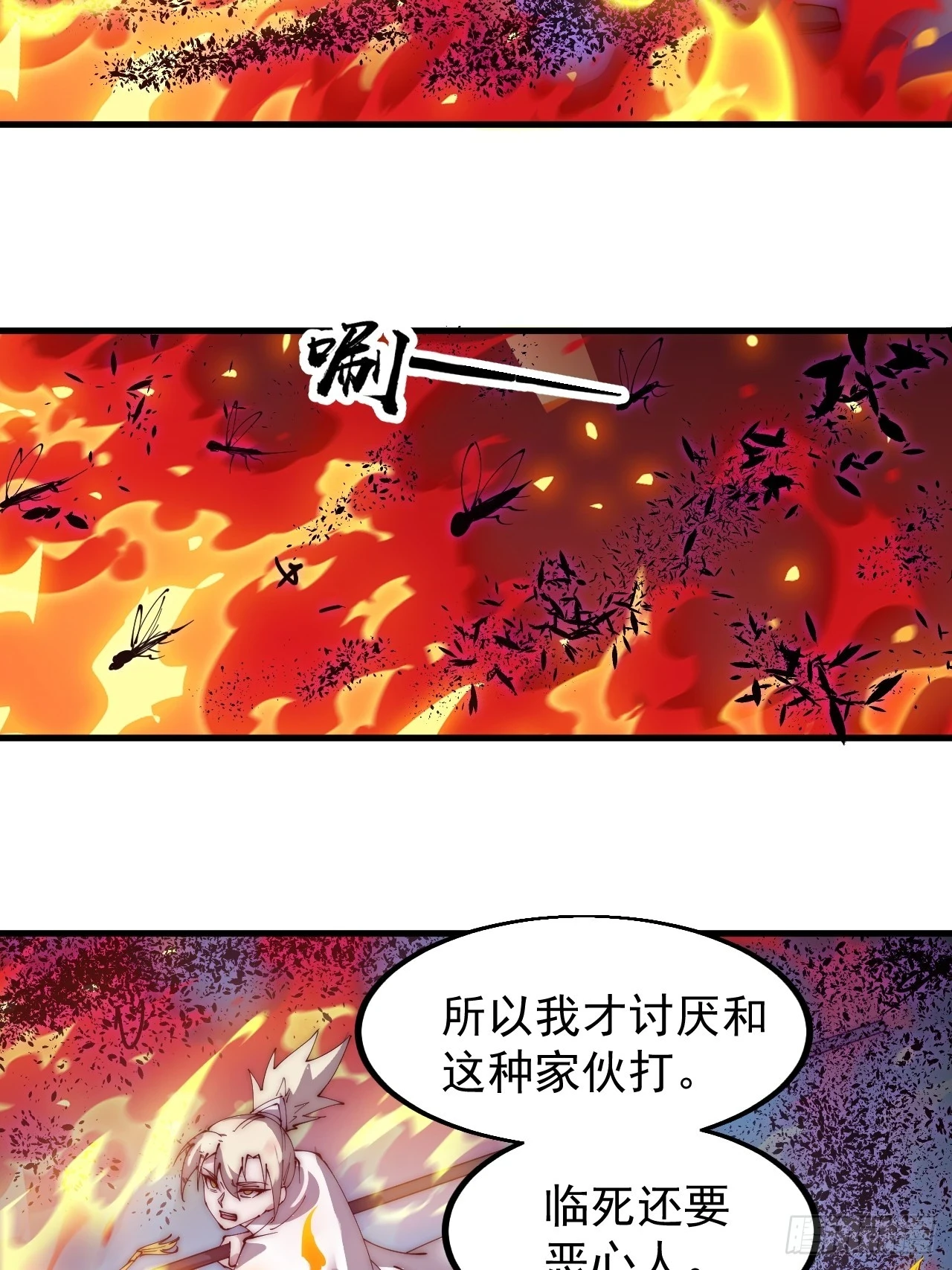 第五百一十六话：任务完成11