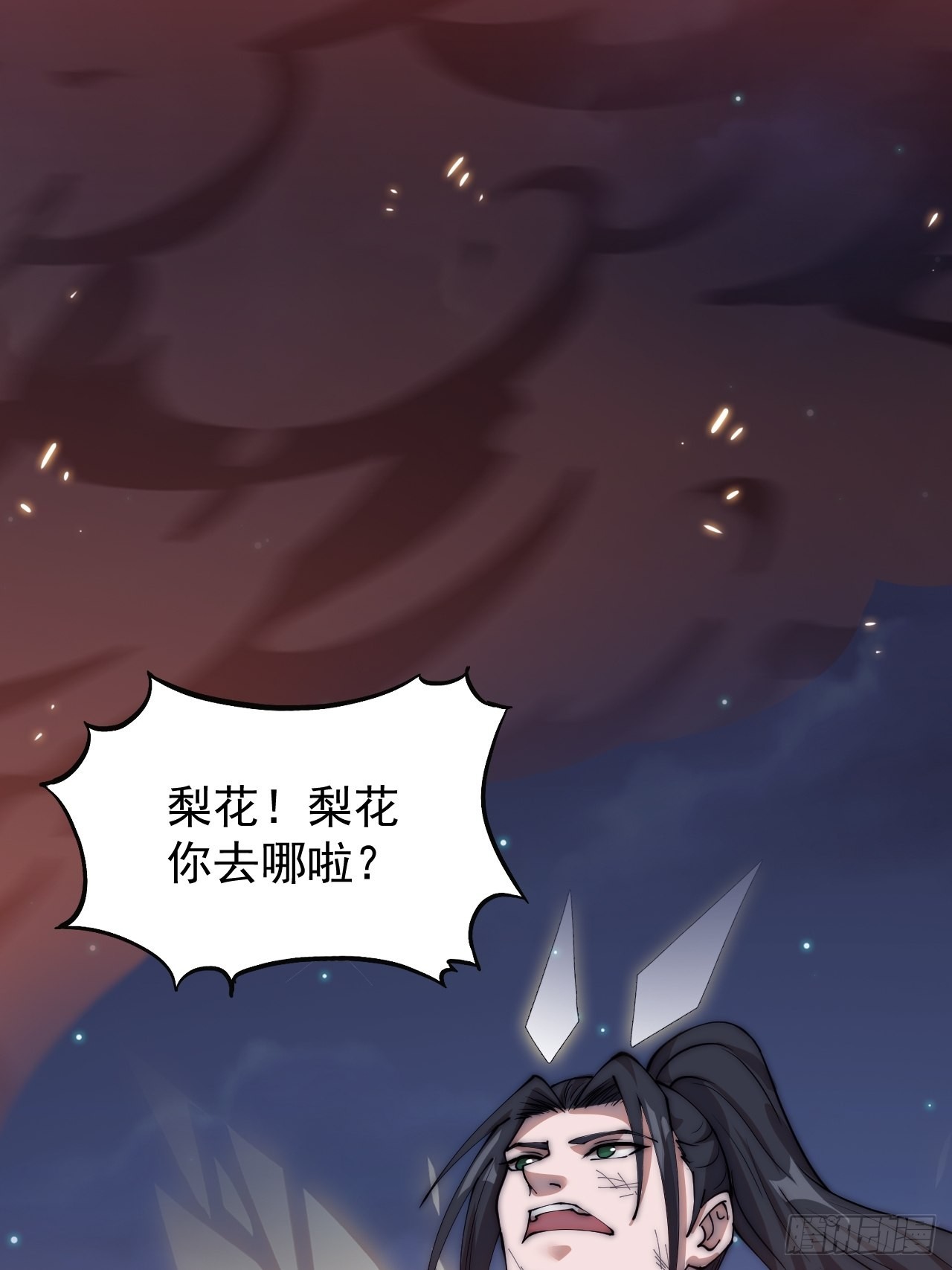 第三百九十五话：绝世恶人战败！41
