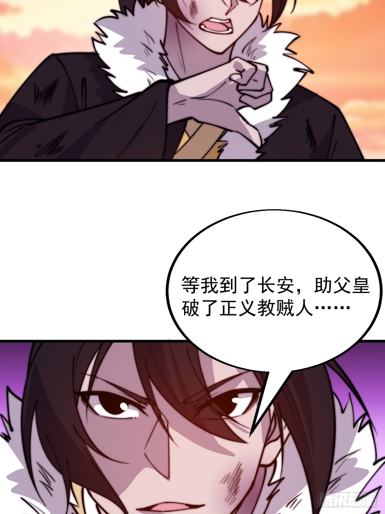 第四百二十六话：废物王子11