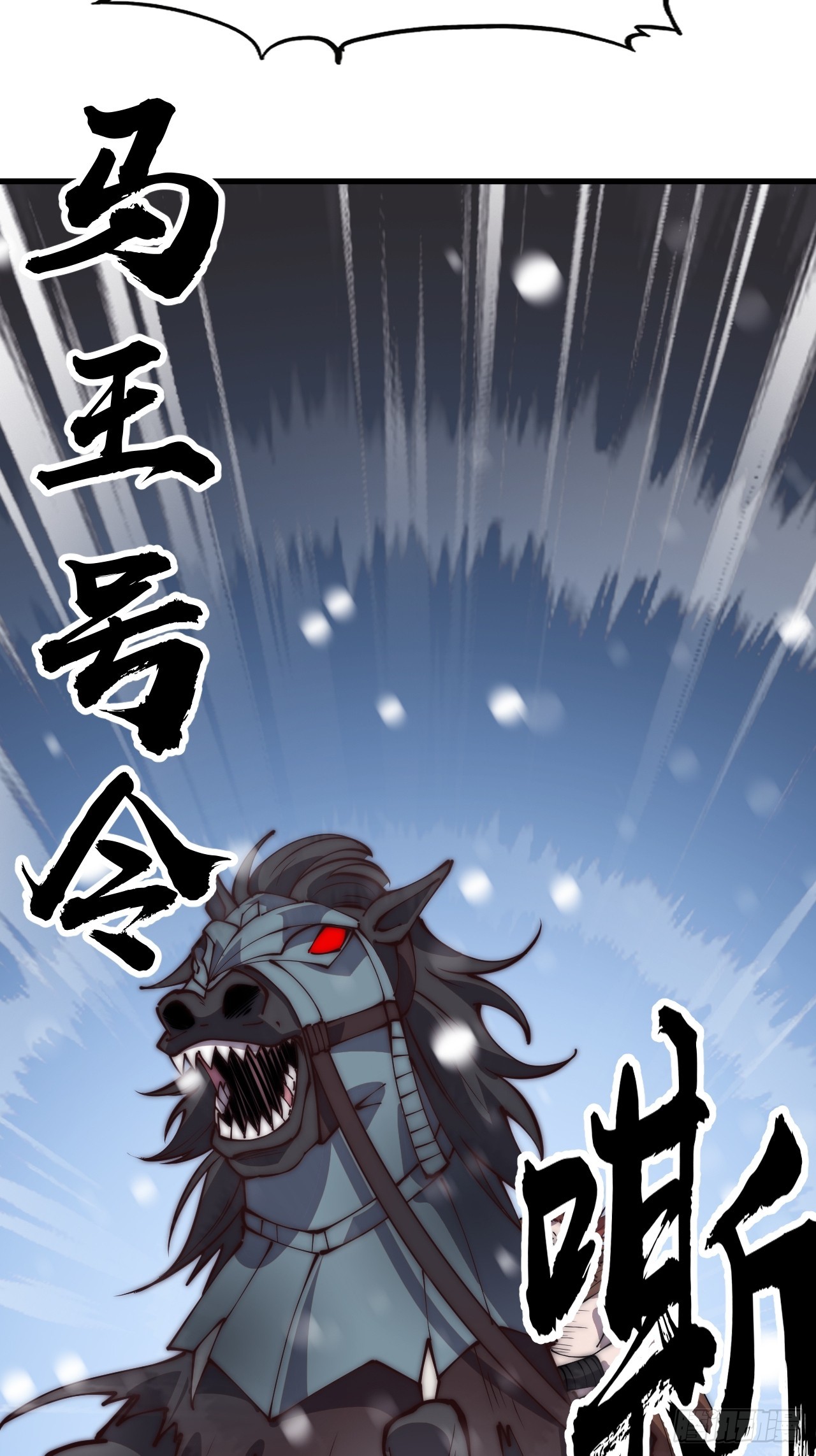 第四百五十三话：接应龙字军10