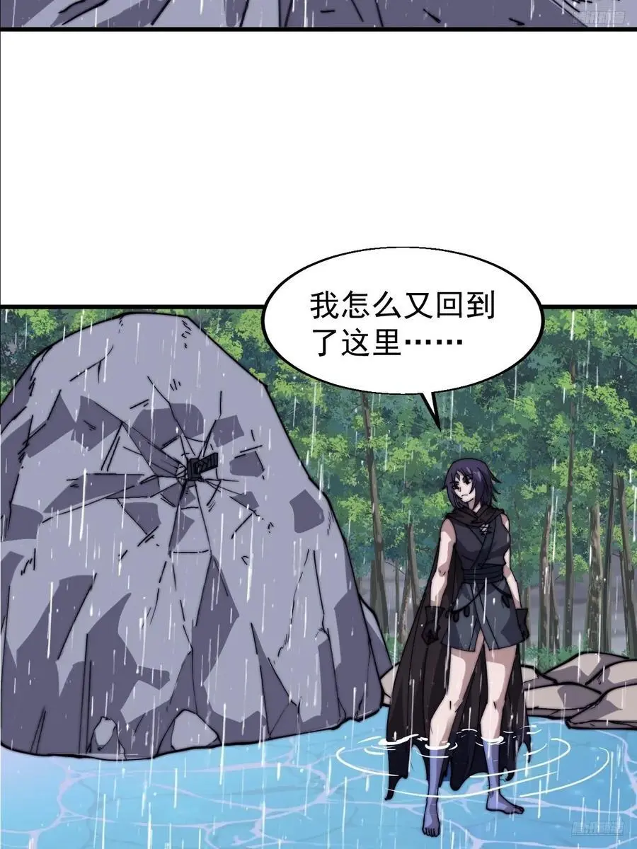 第七百三十六话：兵匪勾结10