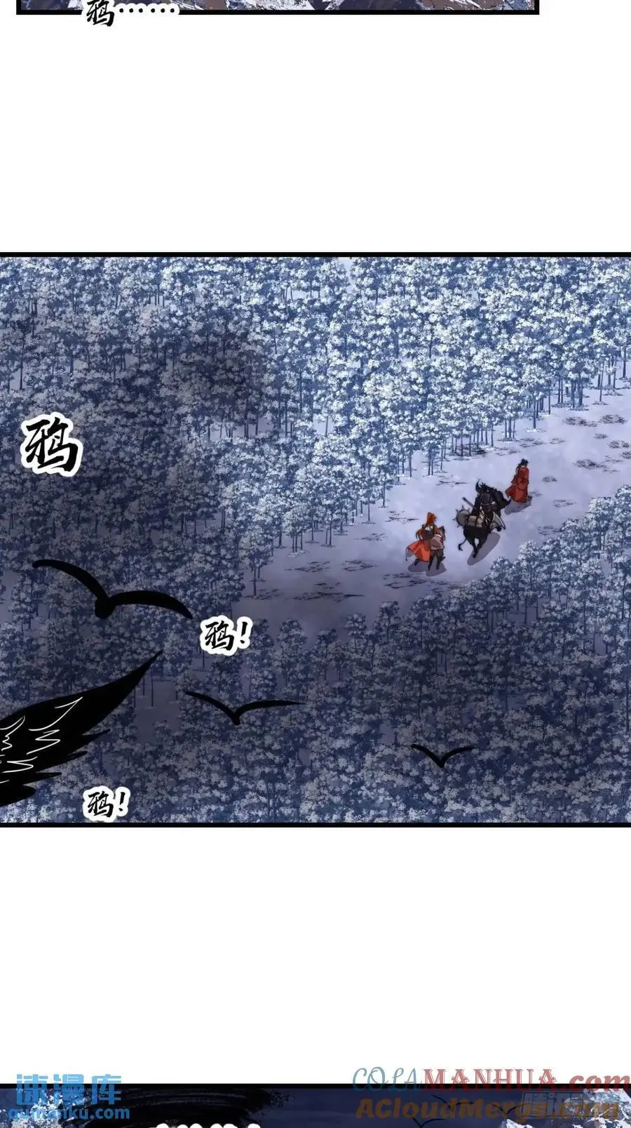 第七百一十九话：重返战场48