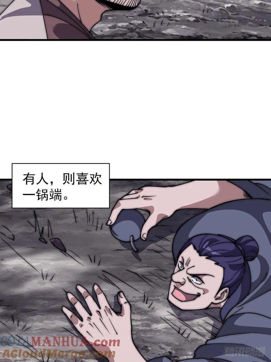 第六百四十一话：牢笼18