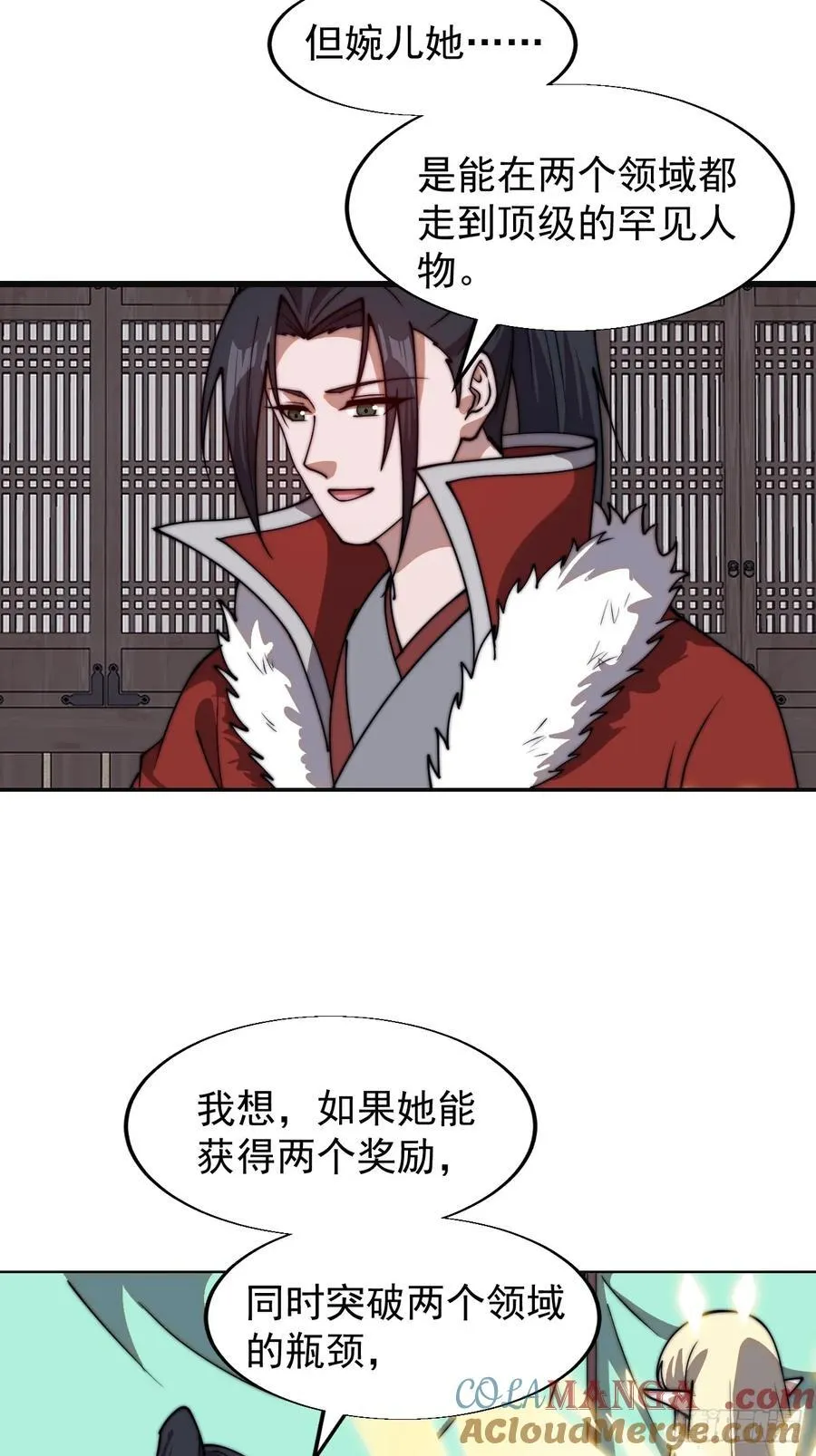 第七百六十六话：相聚一堂24