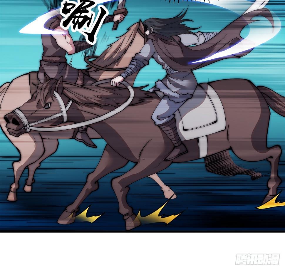 第五百二十话：野火燎原37