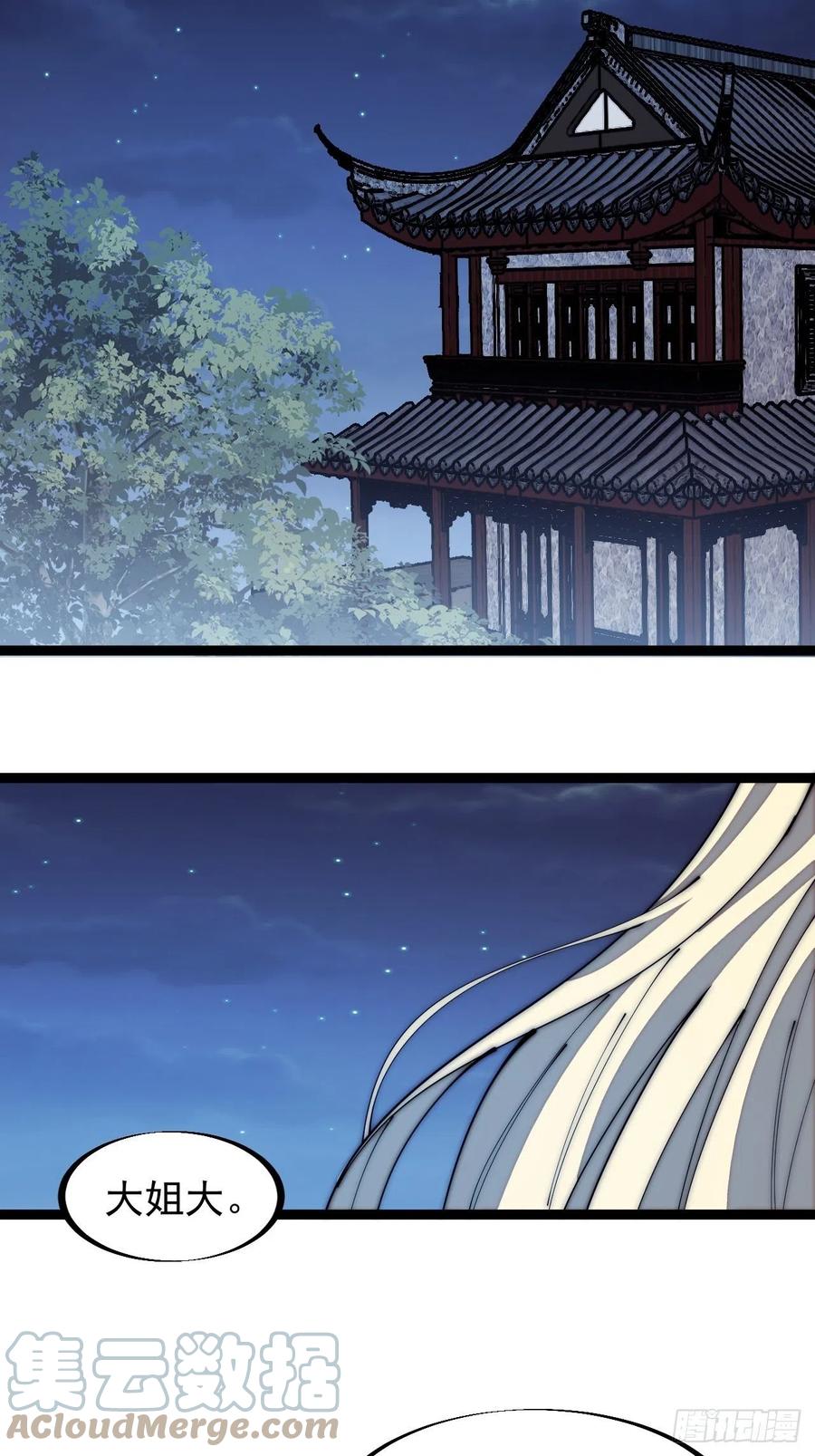 第一百三十话：无力回天36
