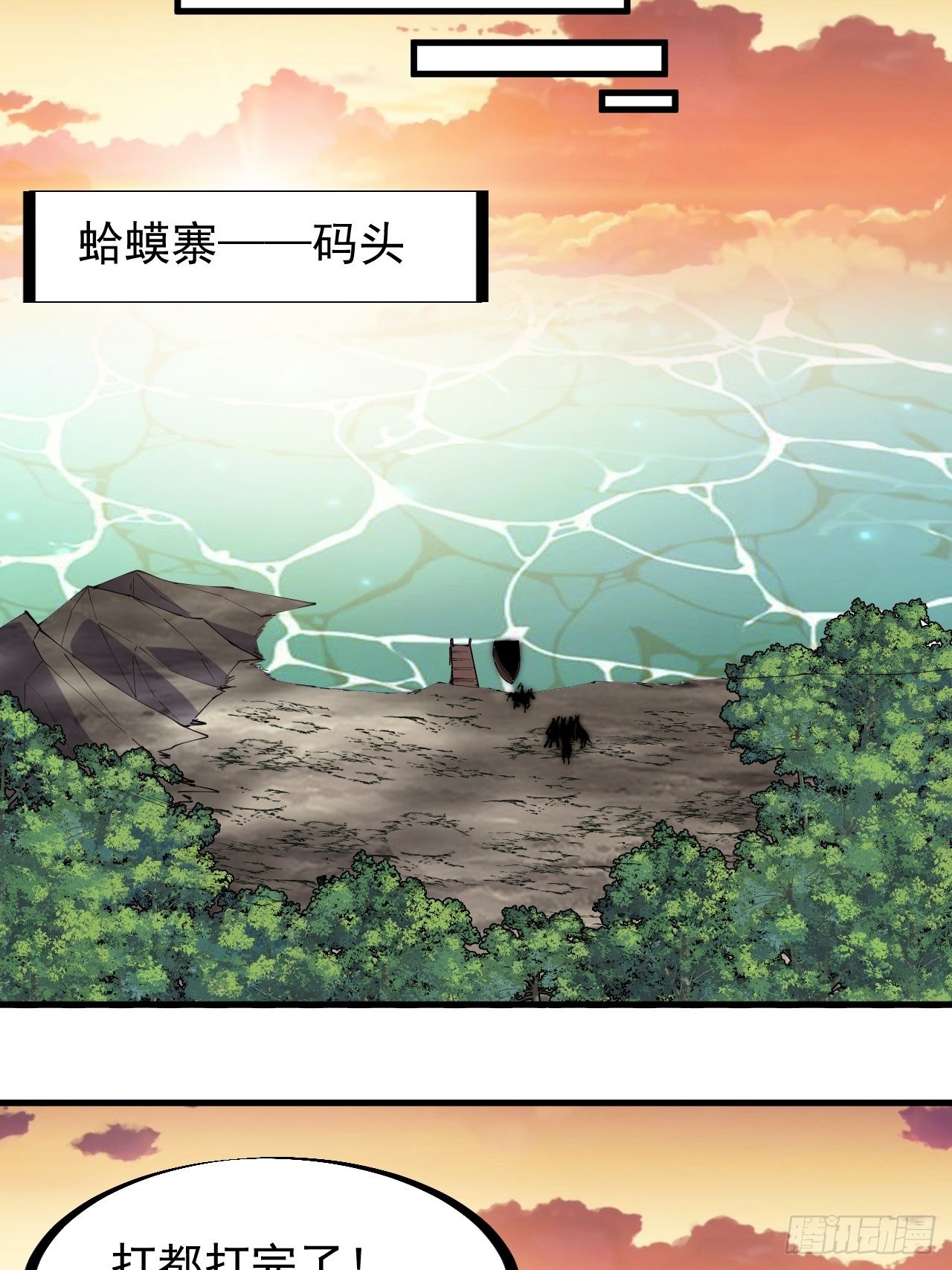 第二百九十八话：卧底奸细31