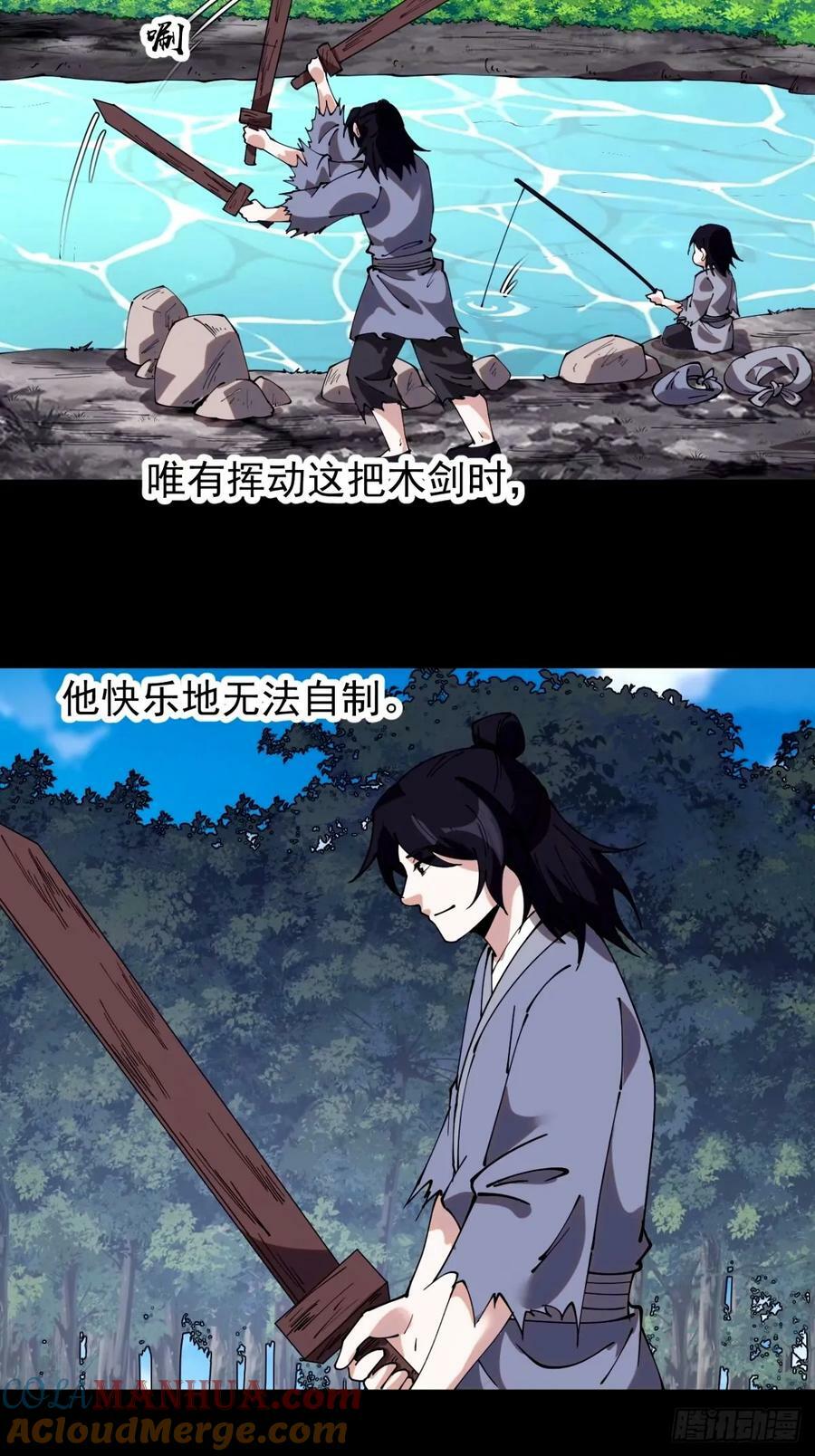 第五百七十九话：无名之辈9