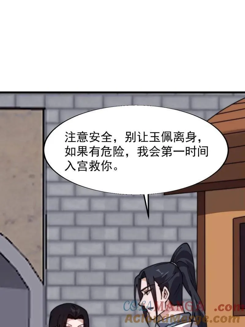 第833话 ：多年不见76