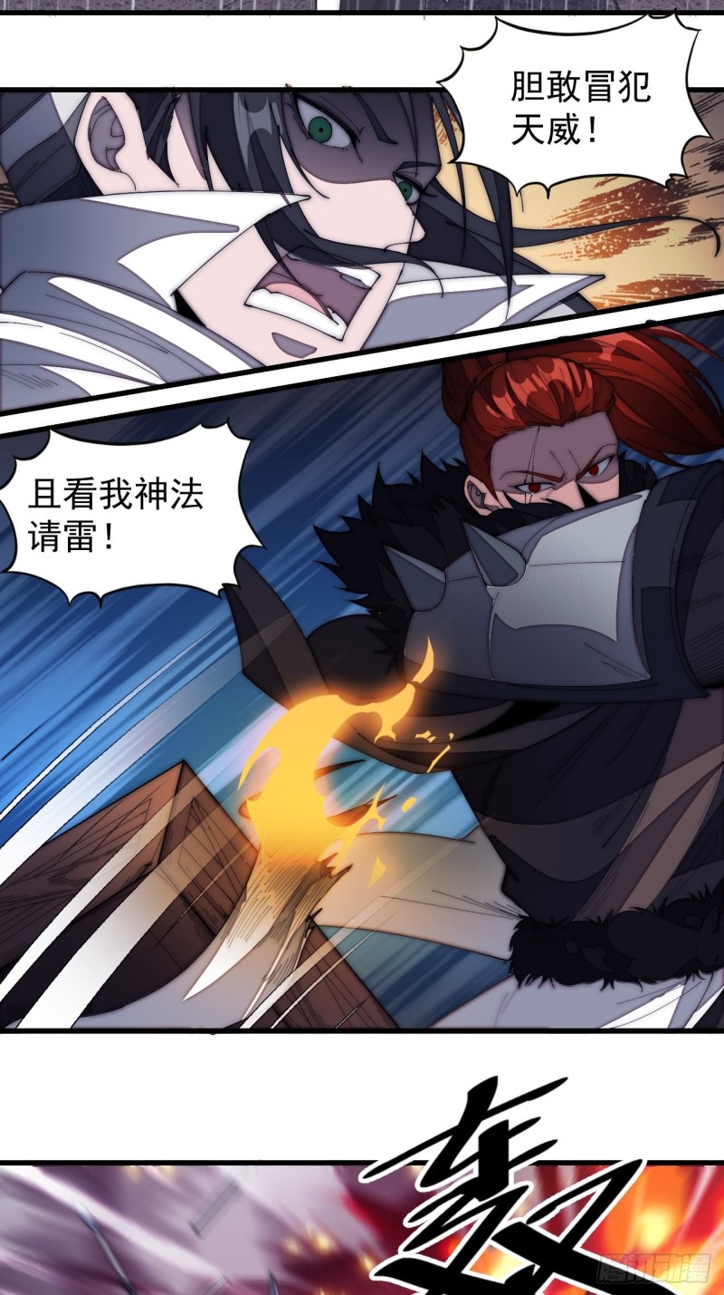 第一百五十五话：一锅煮16