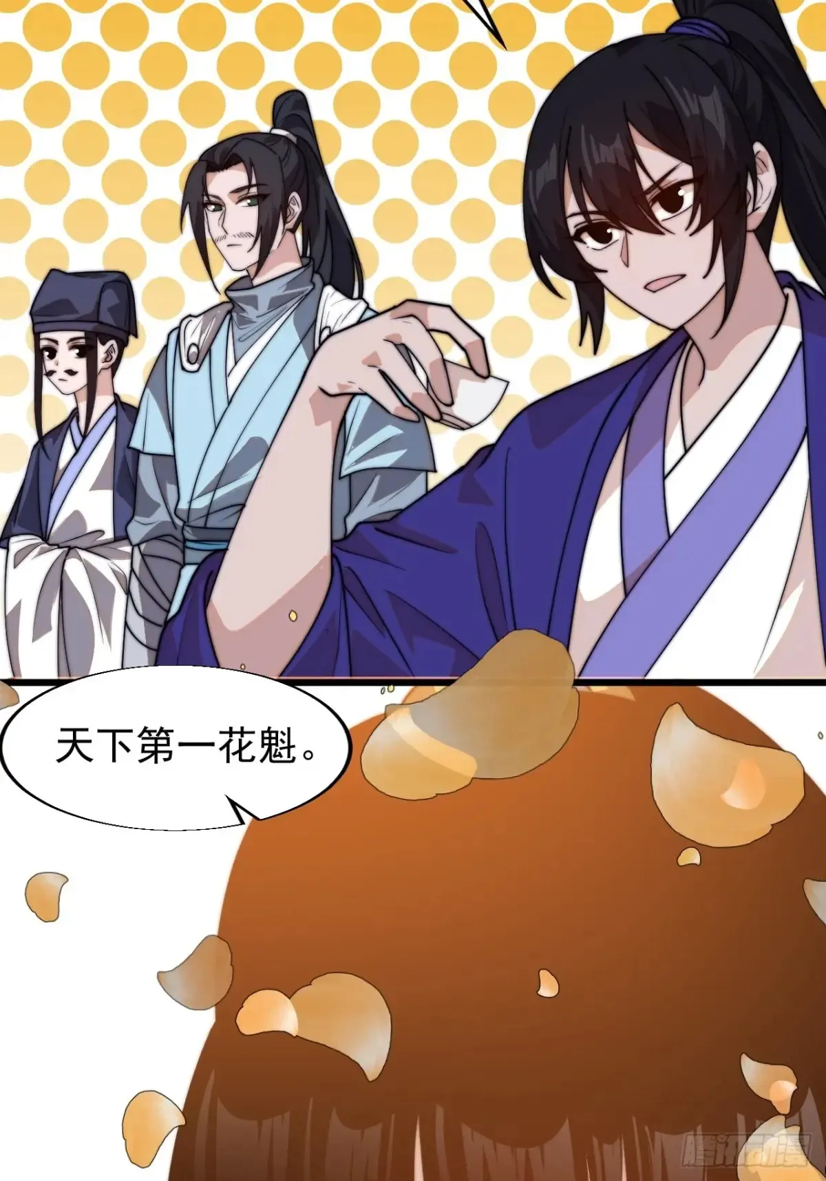 第八百零三话：花魁39