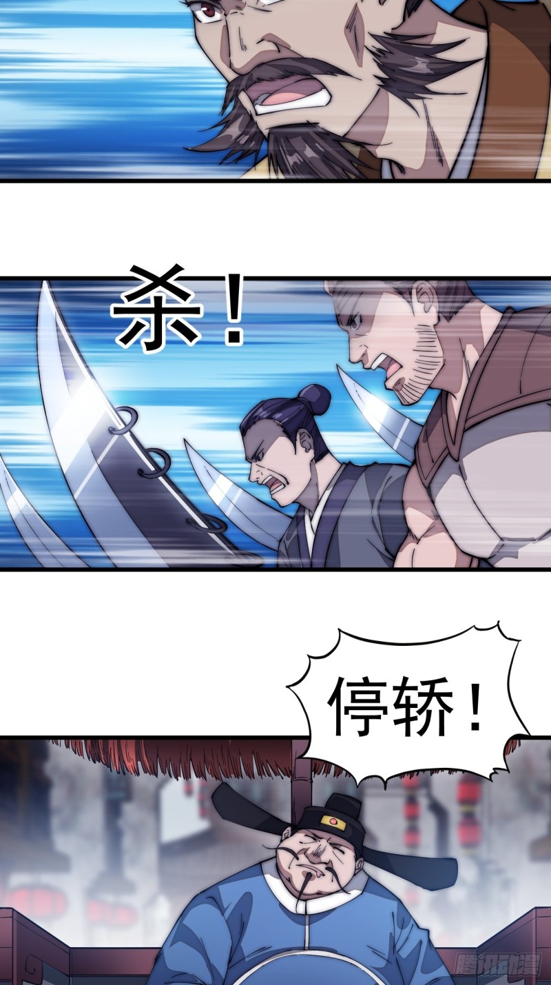 第一百一十话：绝处铤而走险30