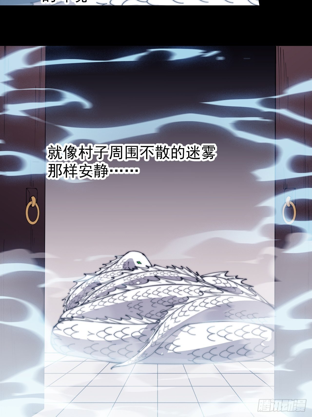 第二百七十五话：白蛇的一生41