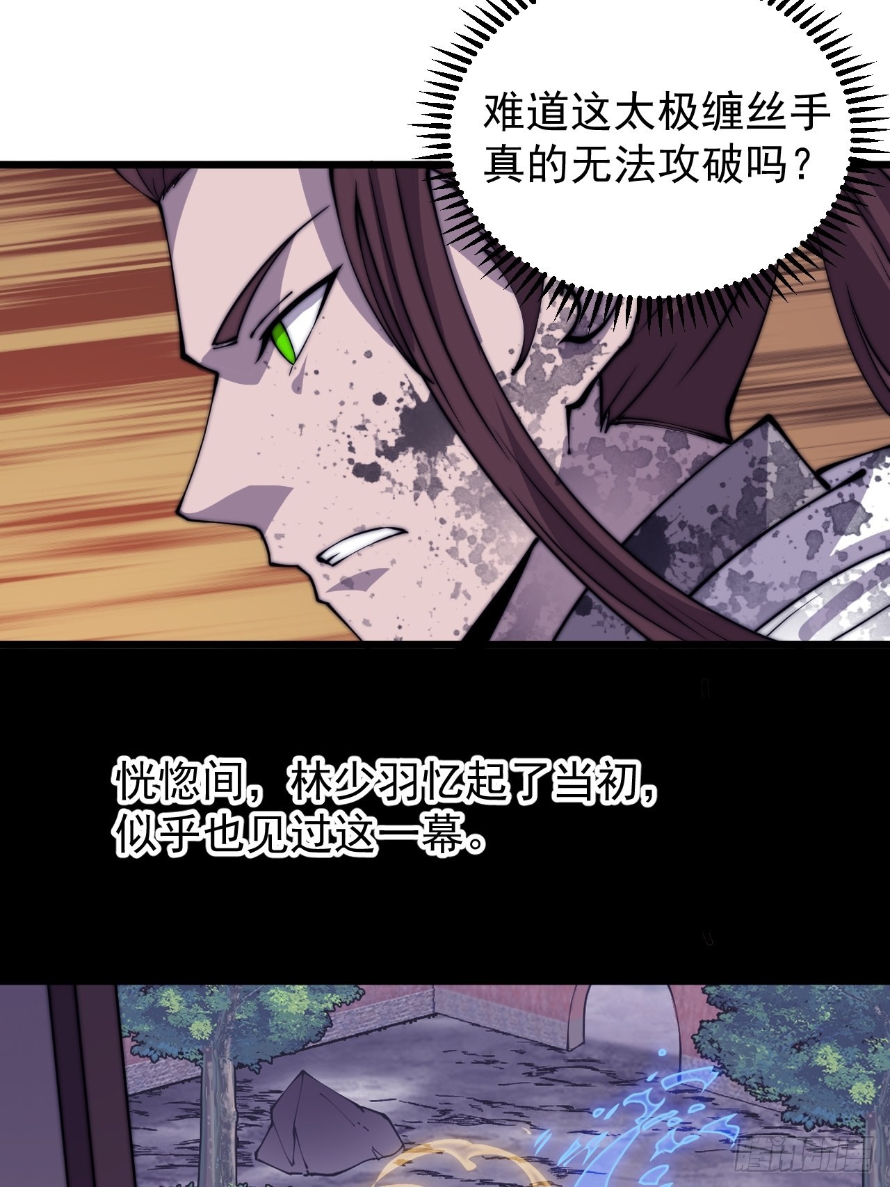 第四百三十一话：九叠合一40