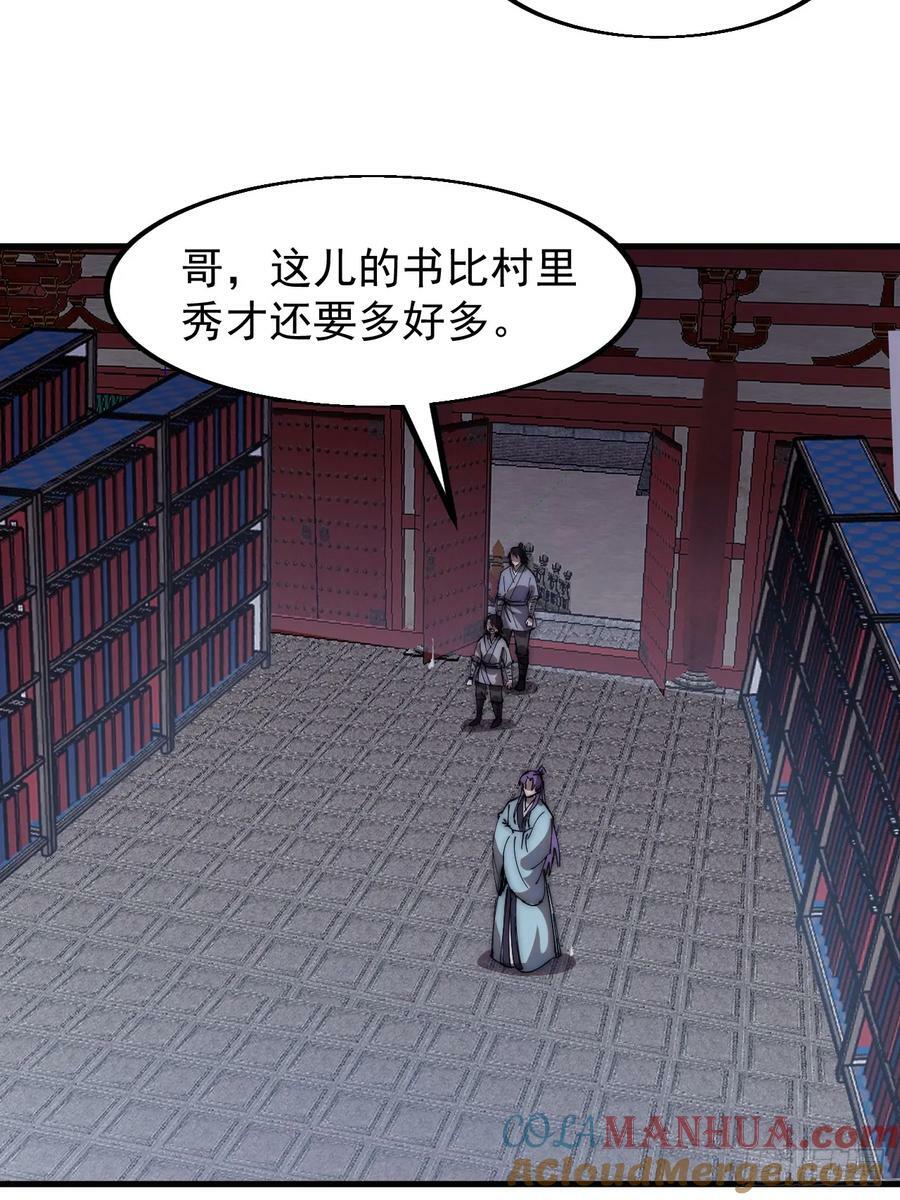 第五百五十二话：任务开启9